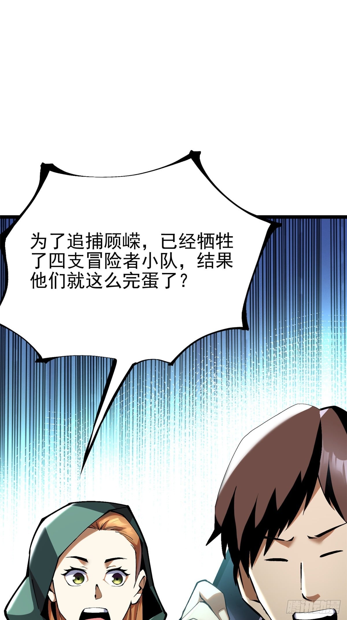 第 72 页