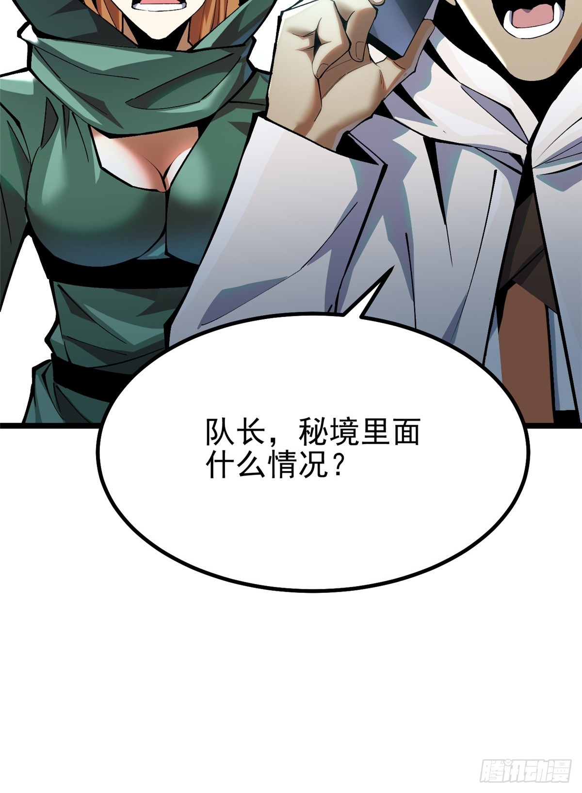 第 73 页
