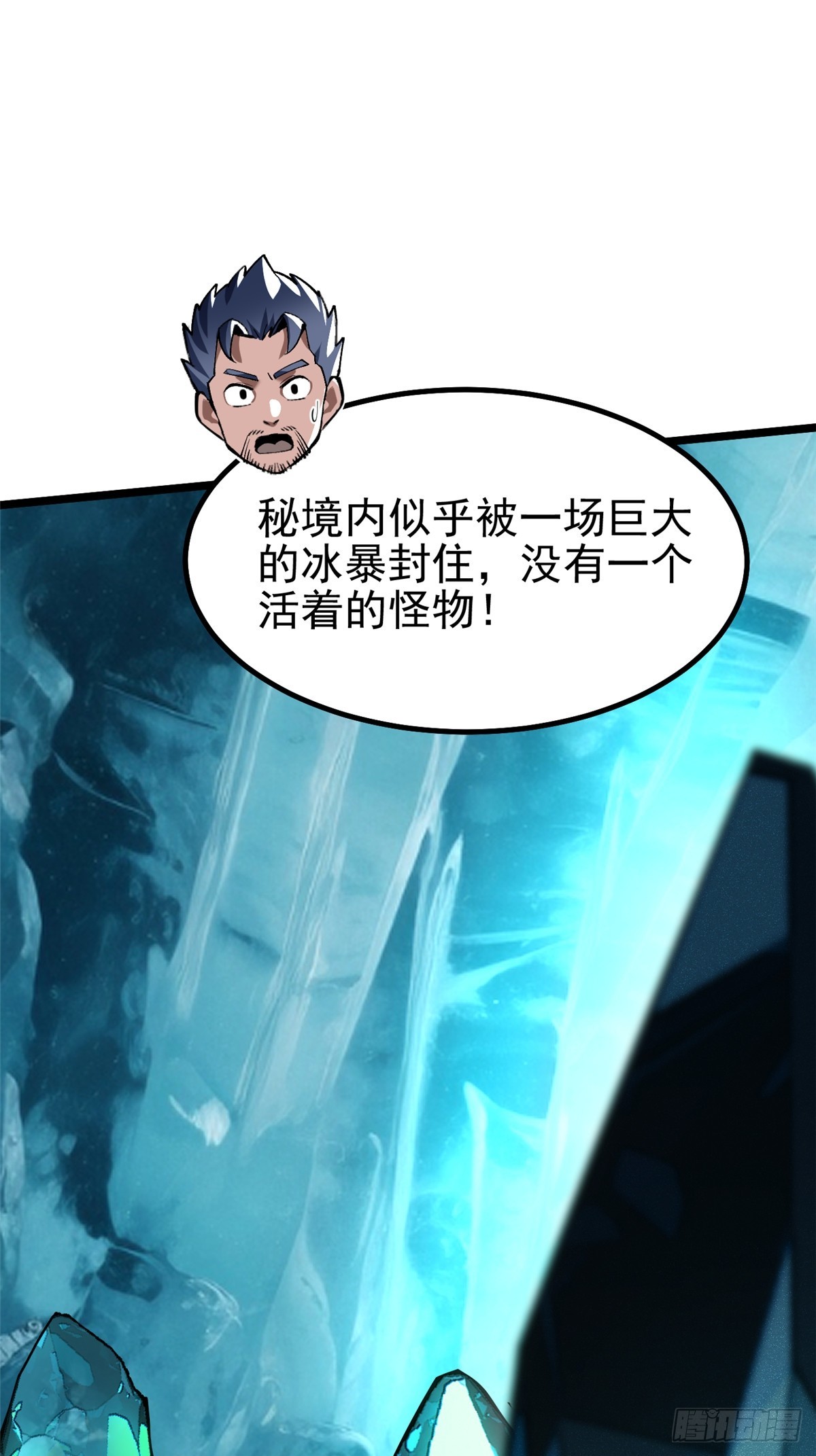 第 74 页