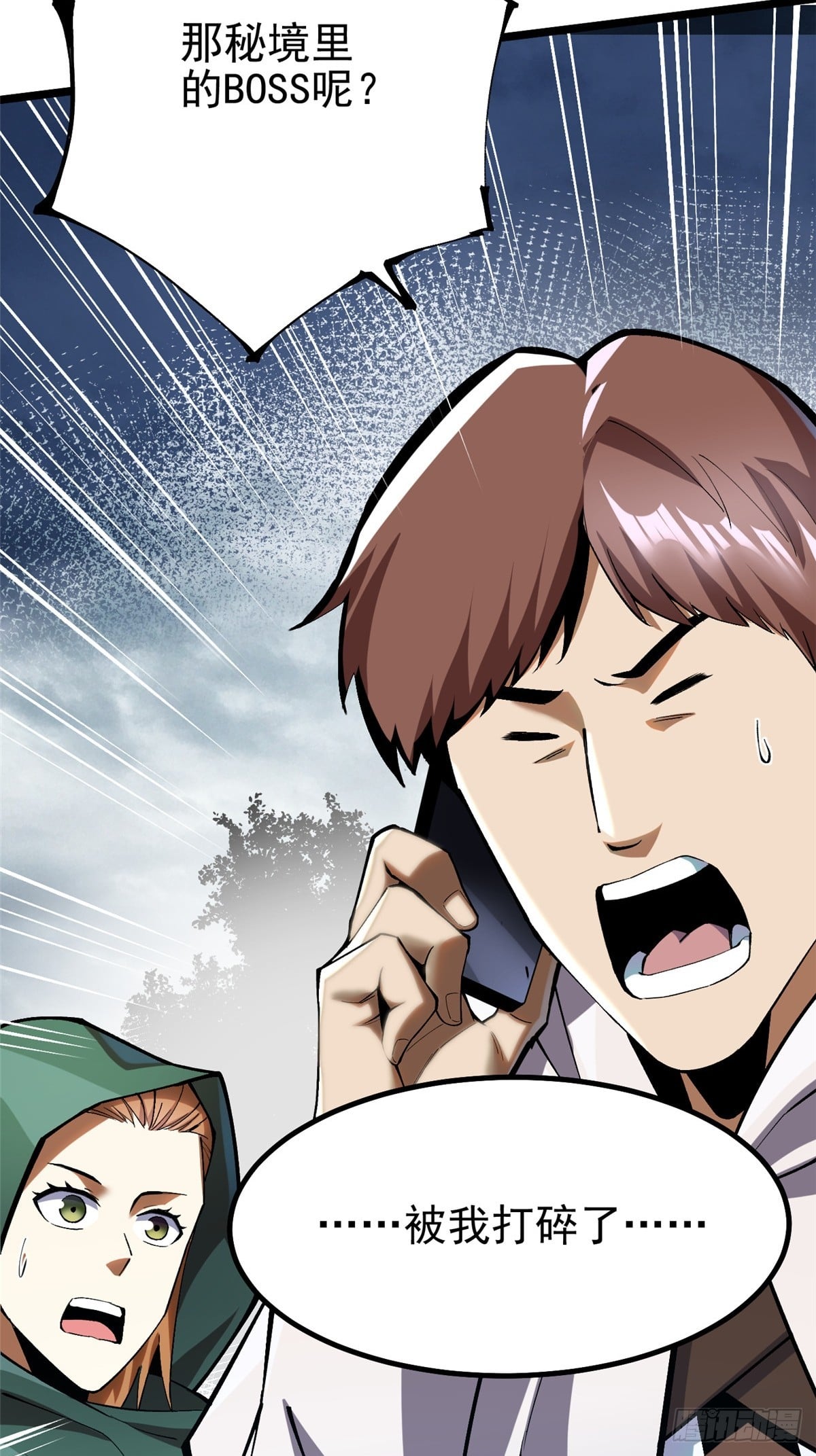 第 76 页