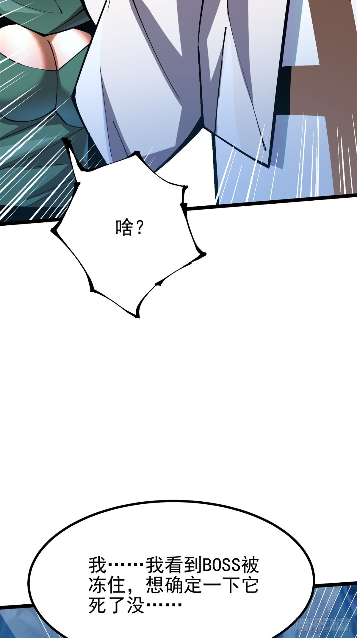 第 77 页