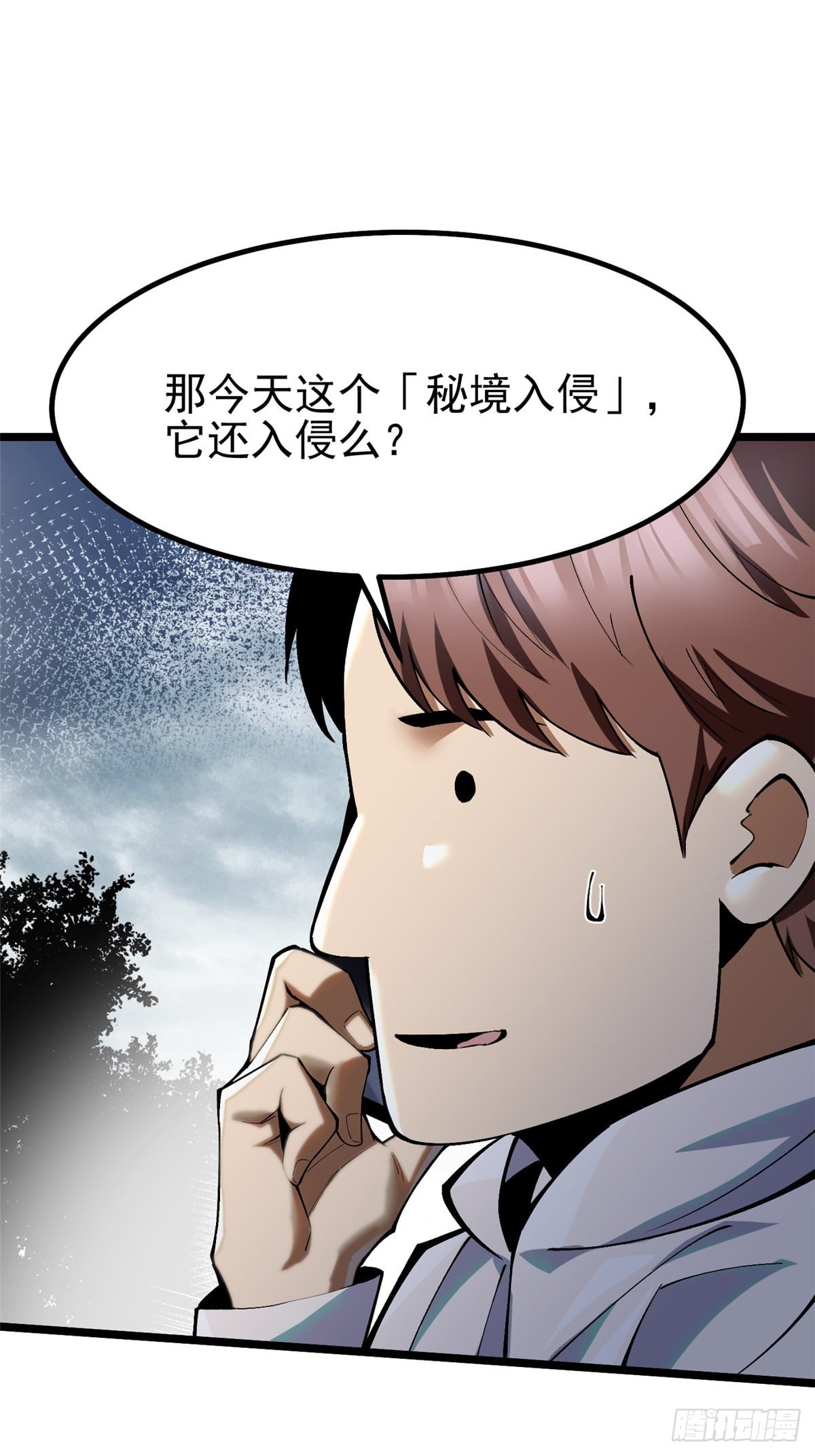 第 80 页