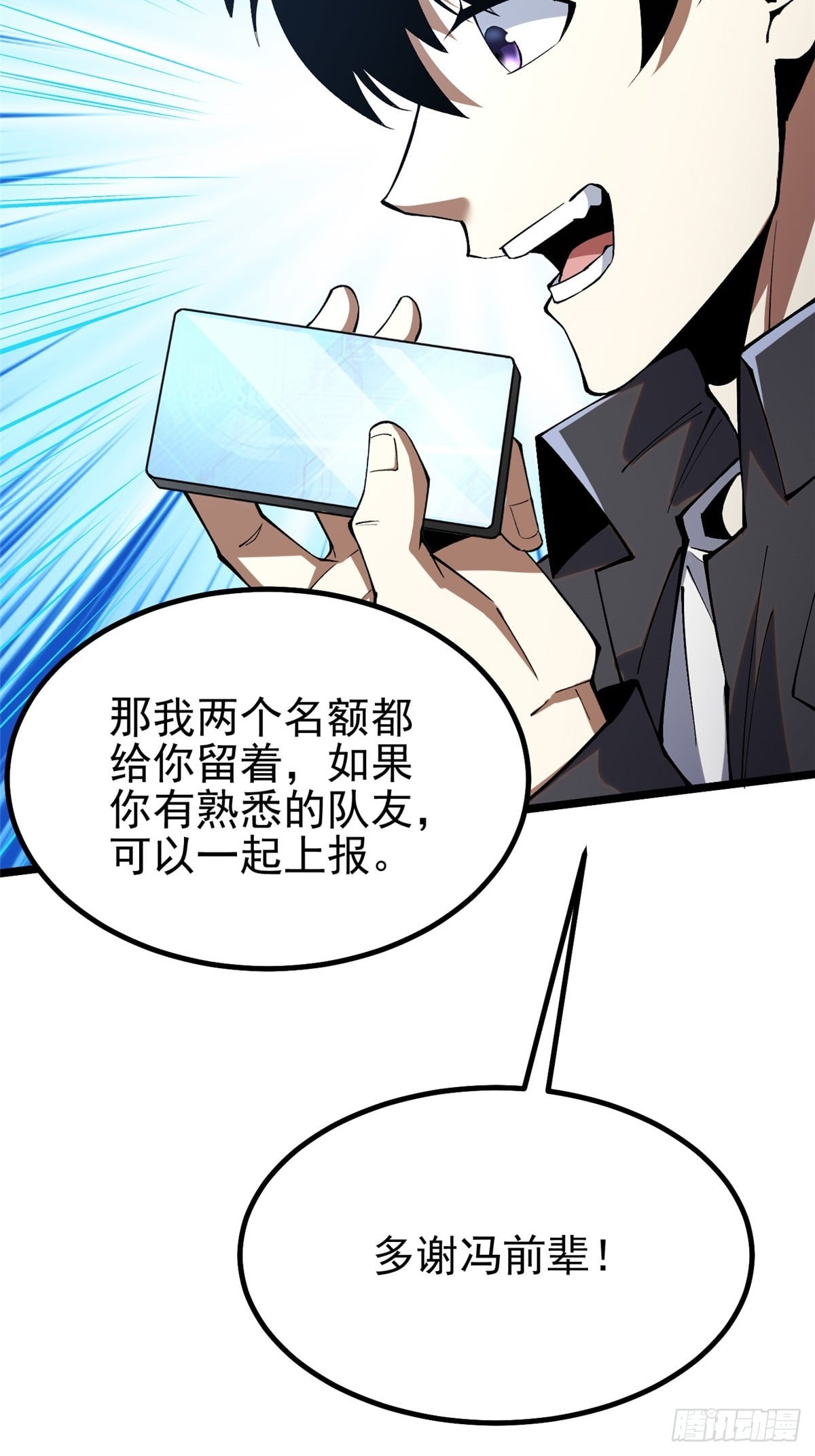 第 35 页
