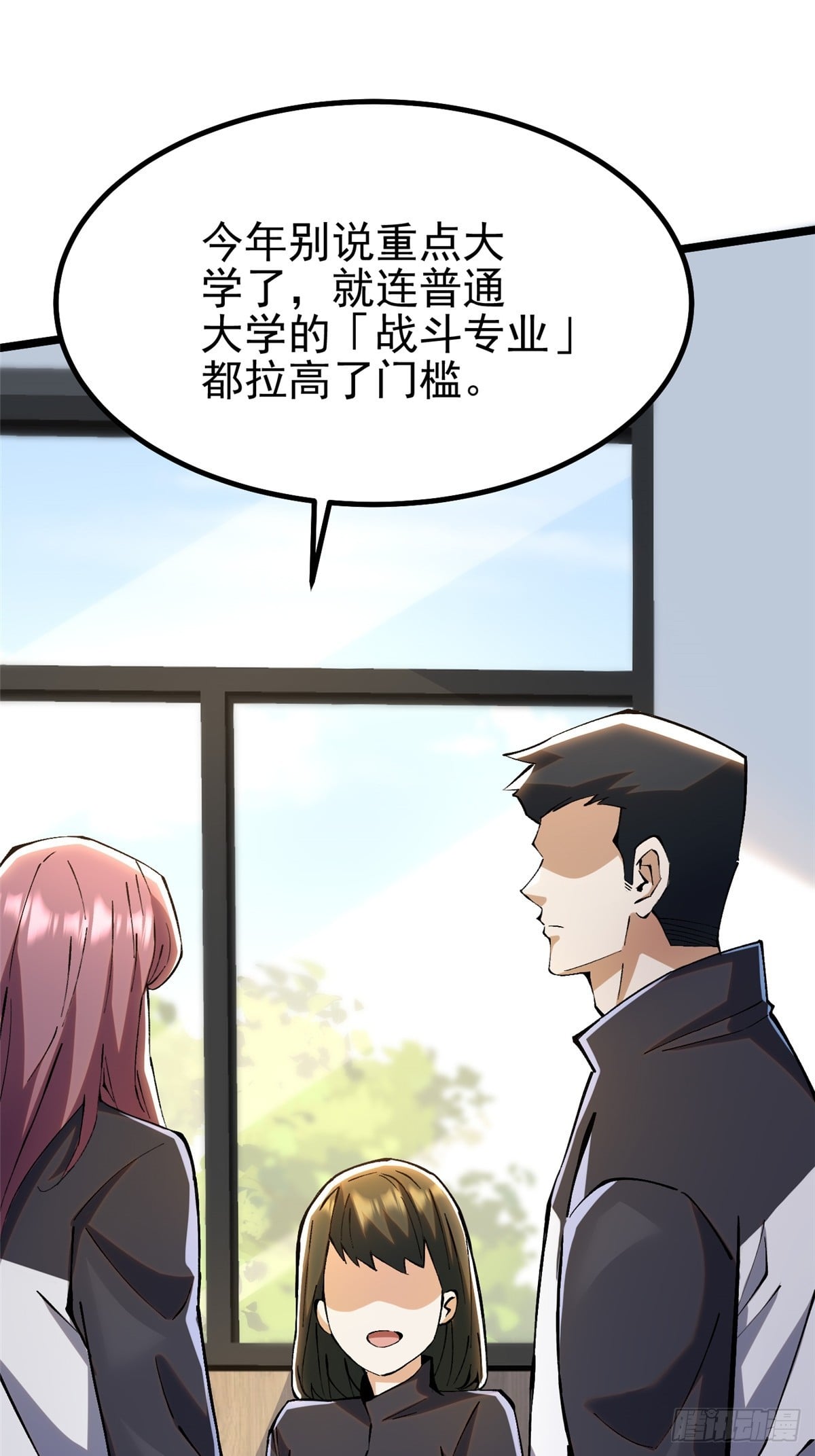 第 41 页