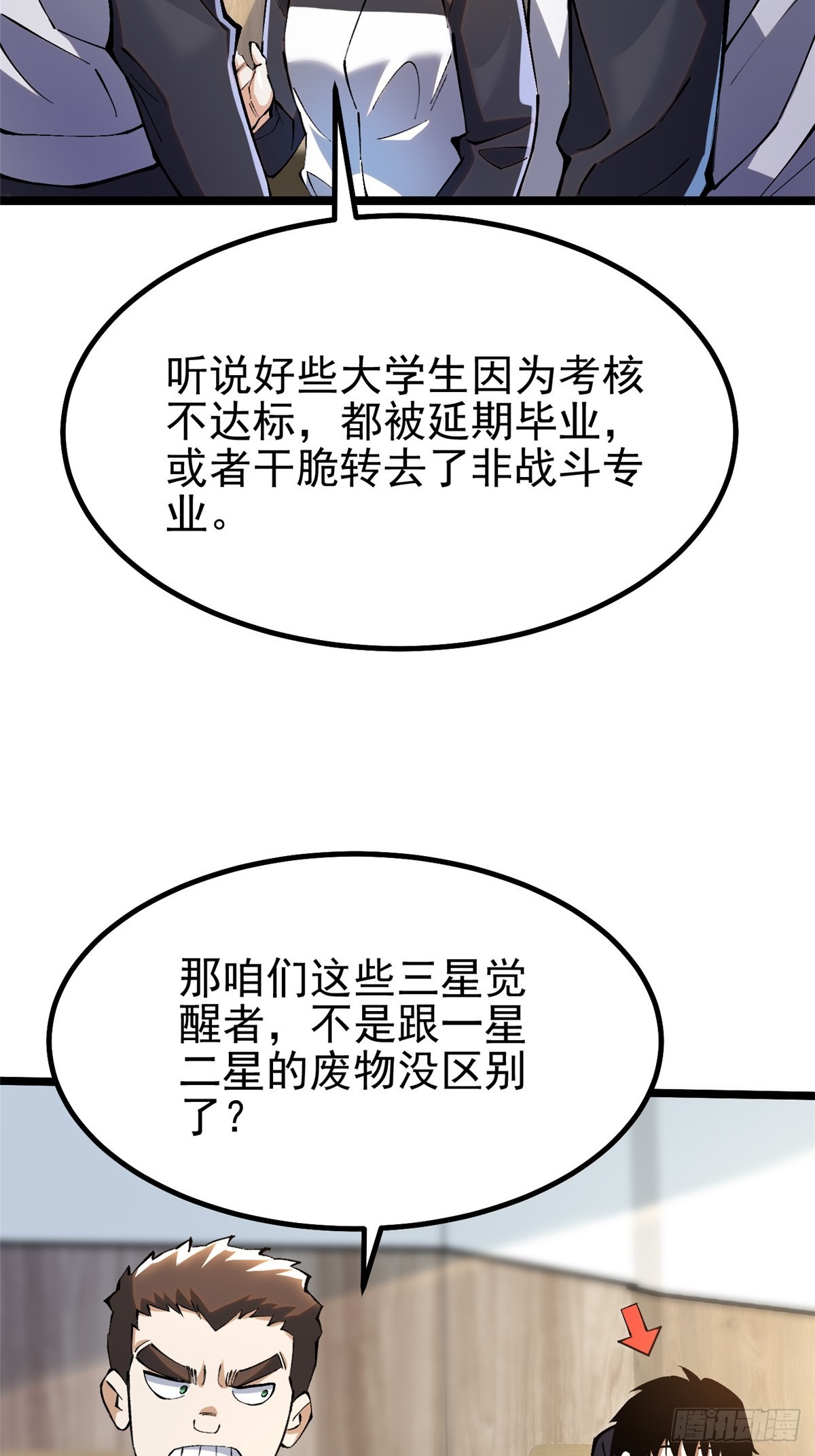 第 42 页