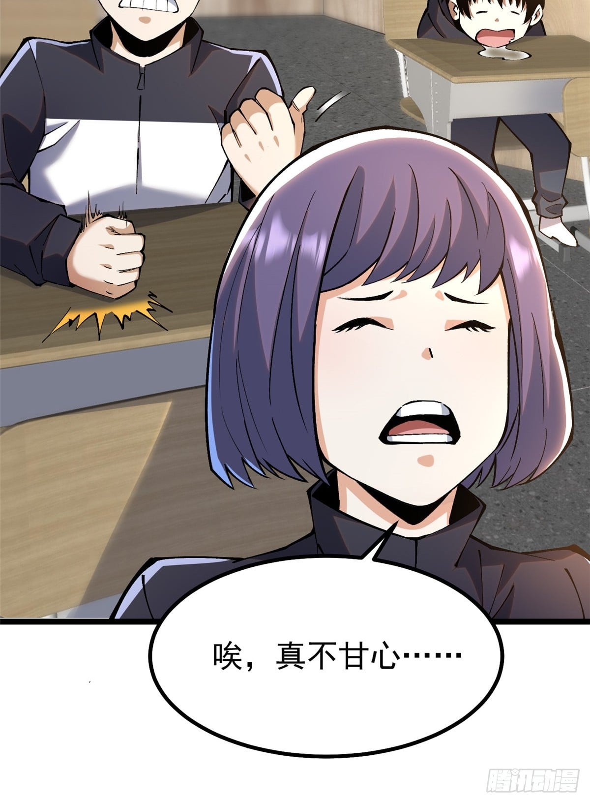 第 43 页