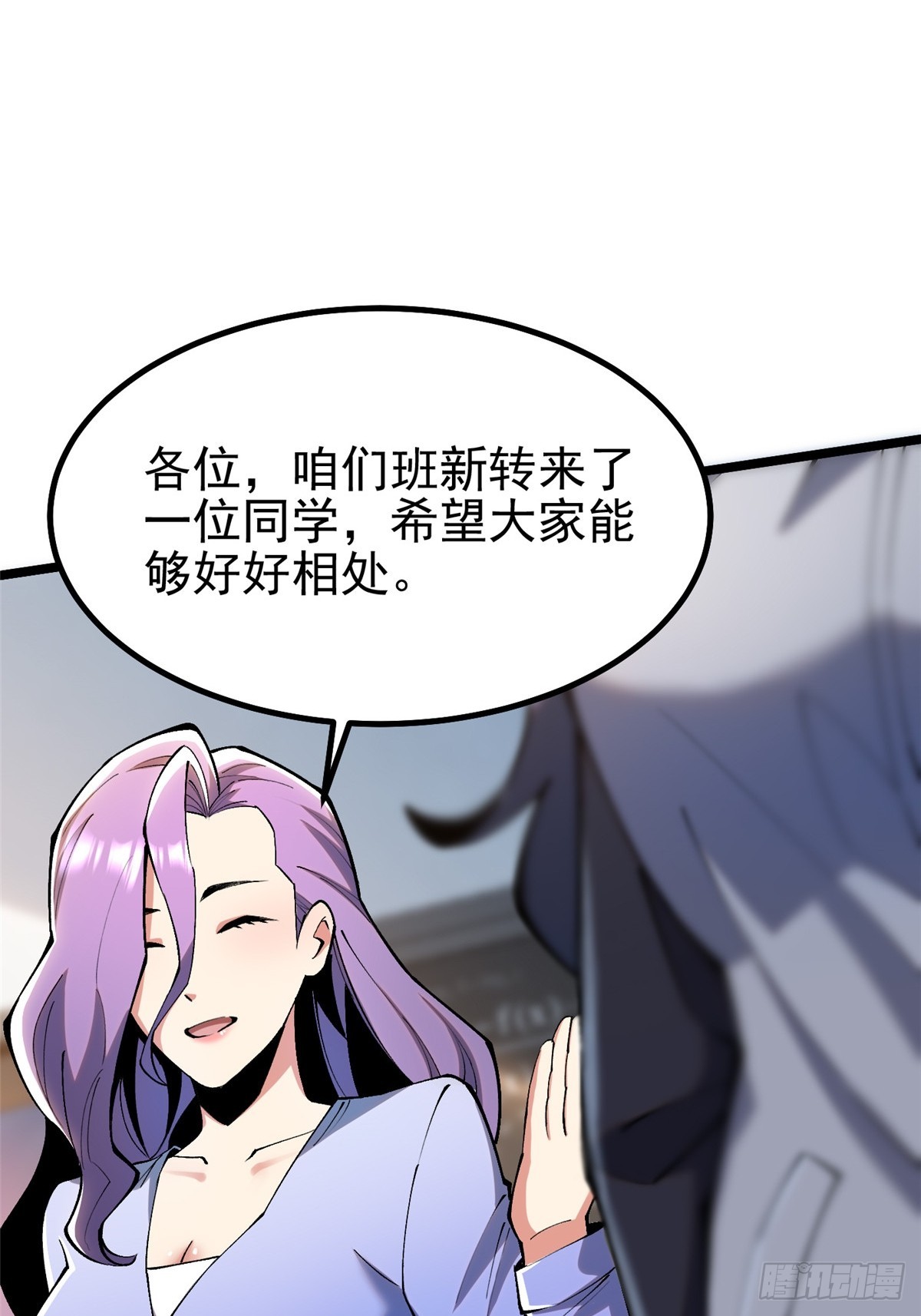 第 45 页