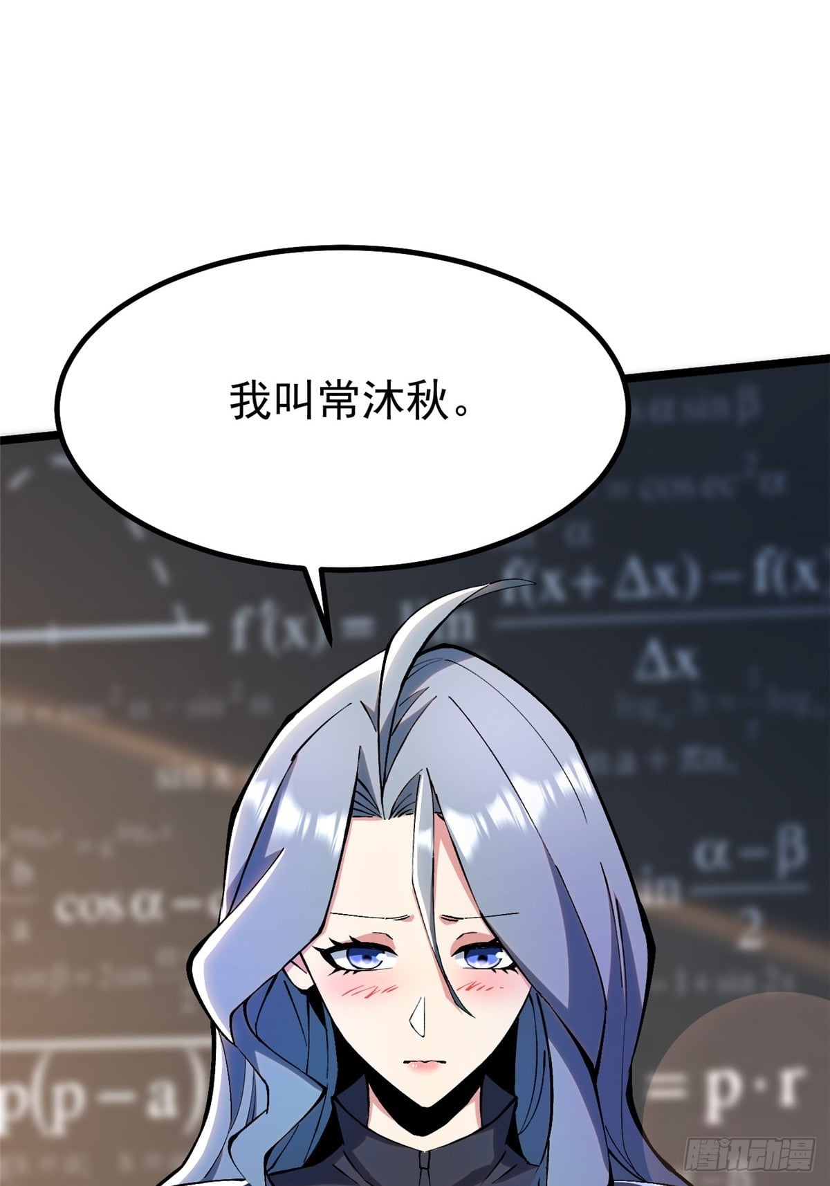 第 49 页