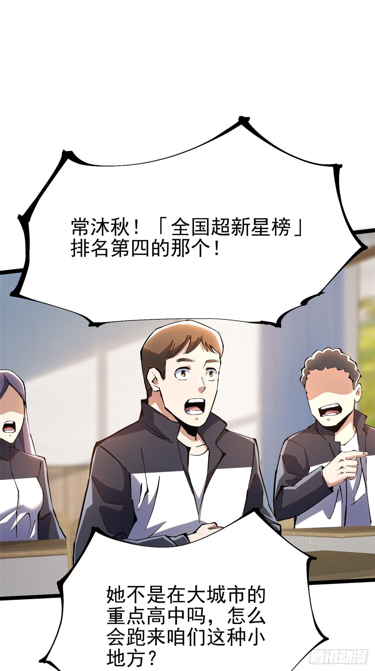 第 53 页
