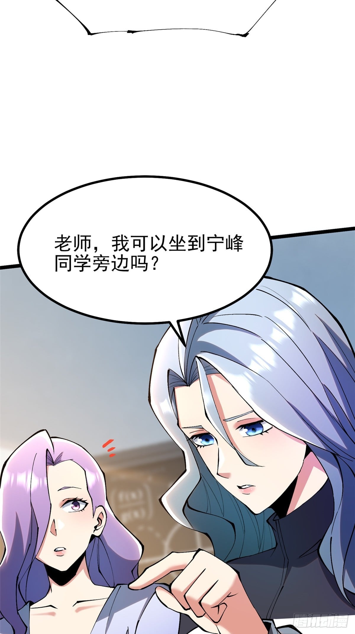 第 54 页