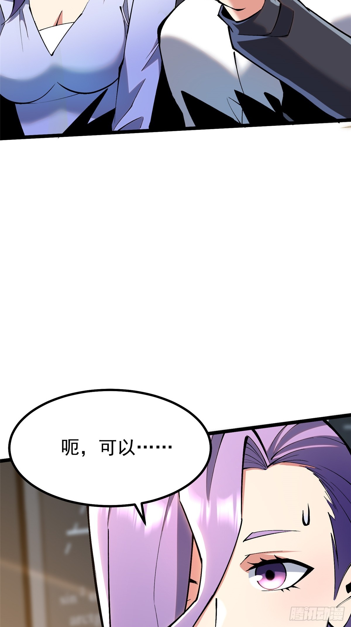 第 55 页