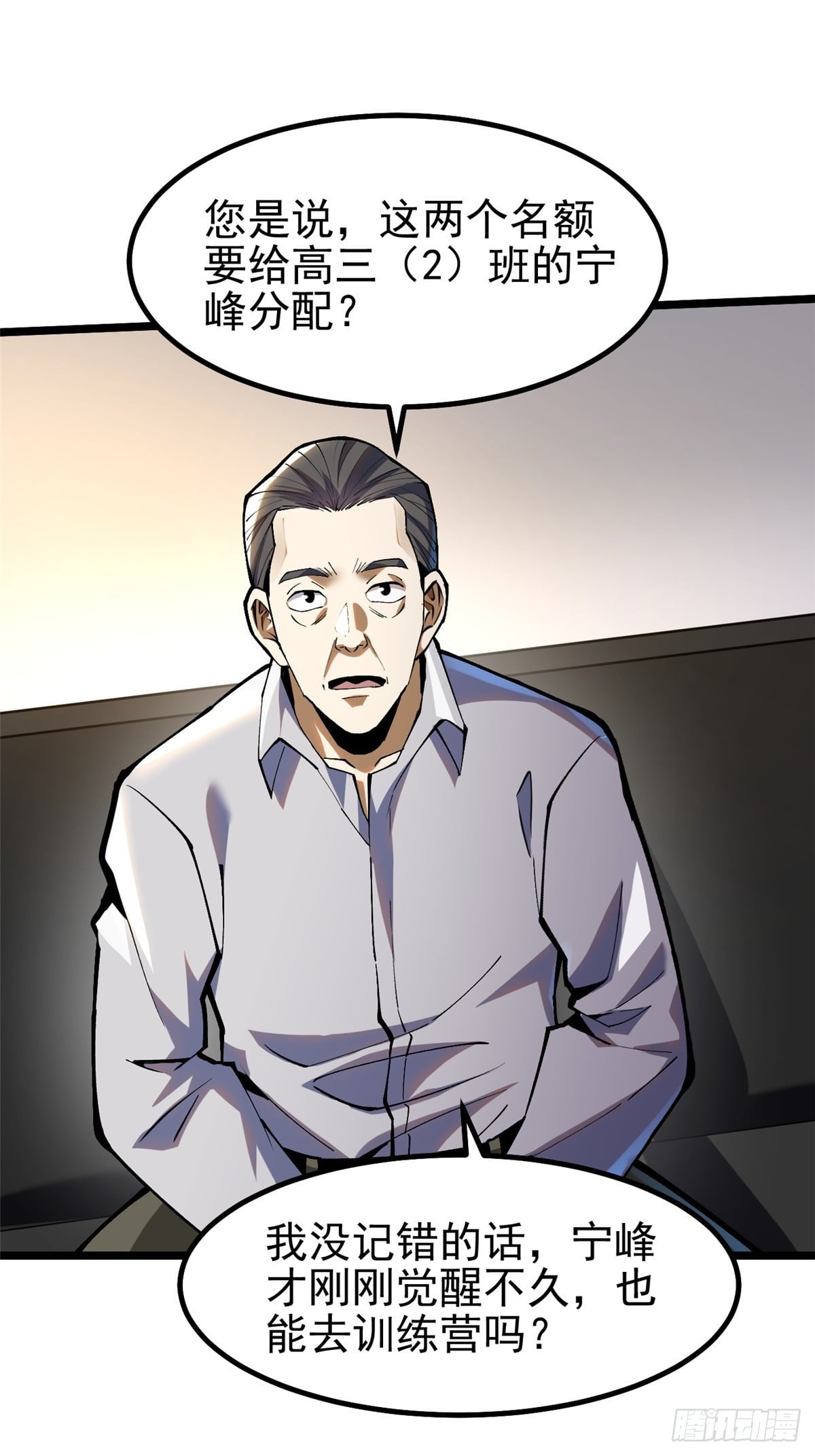 第 32 页