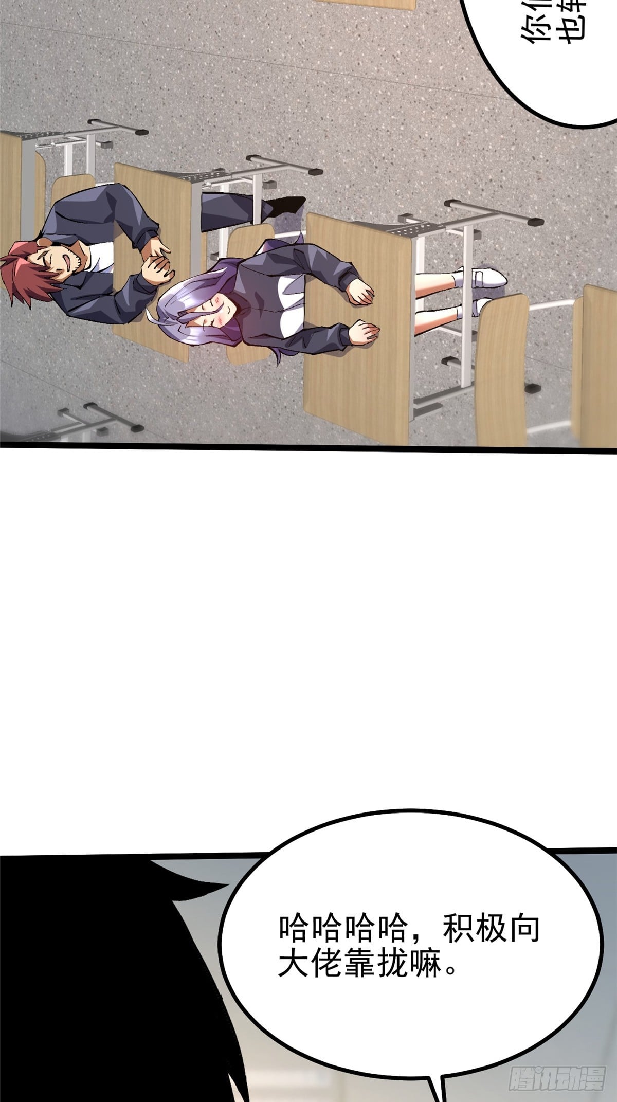 第 38 页