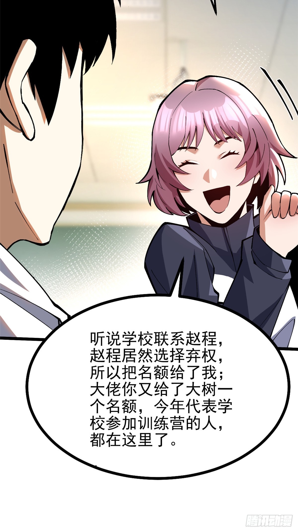第 39 页