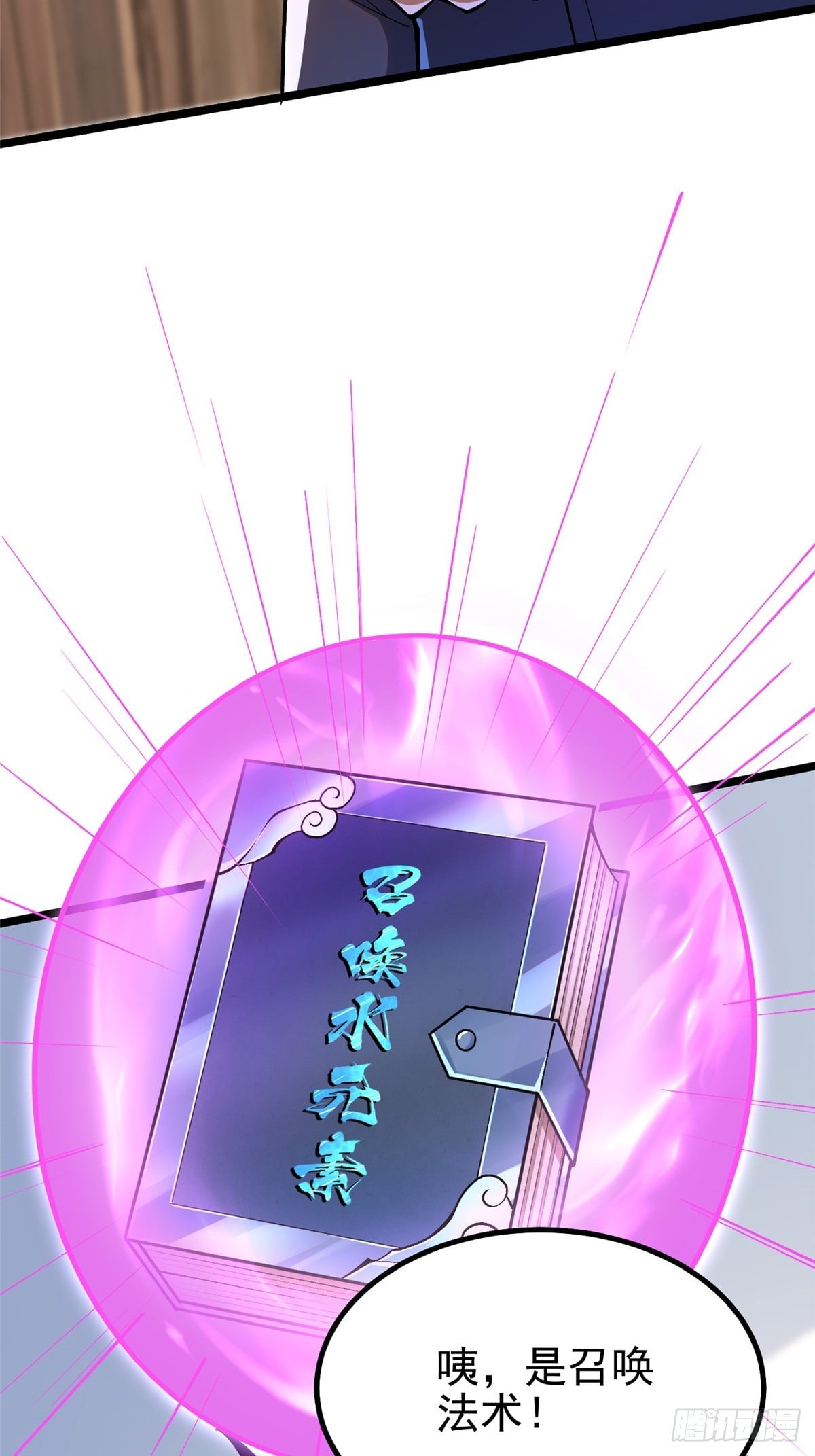 第 26 页