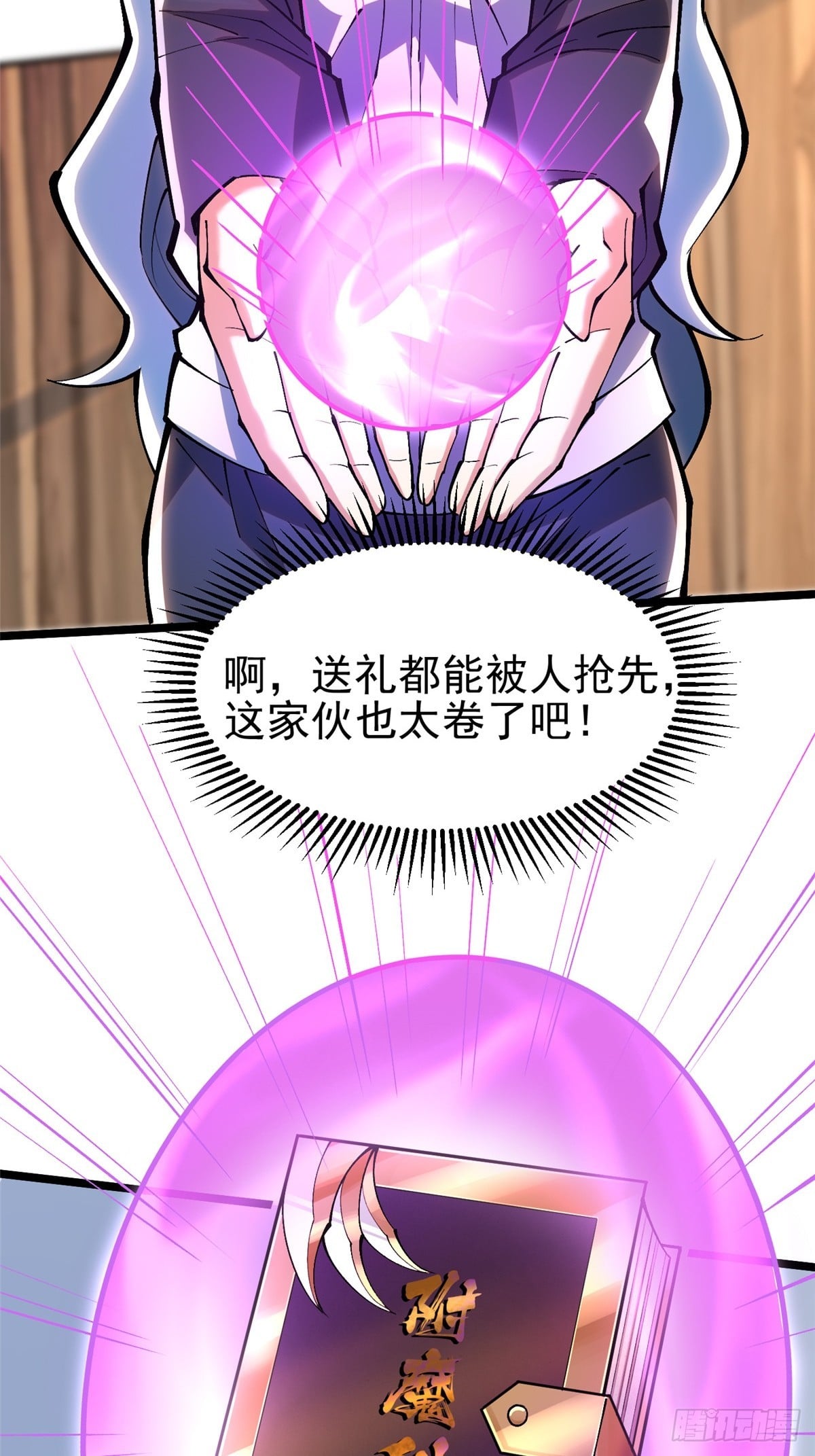 第 29 页