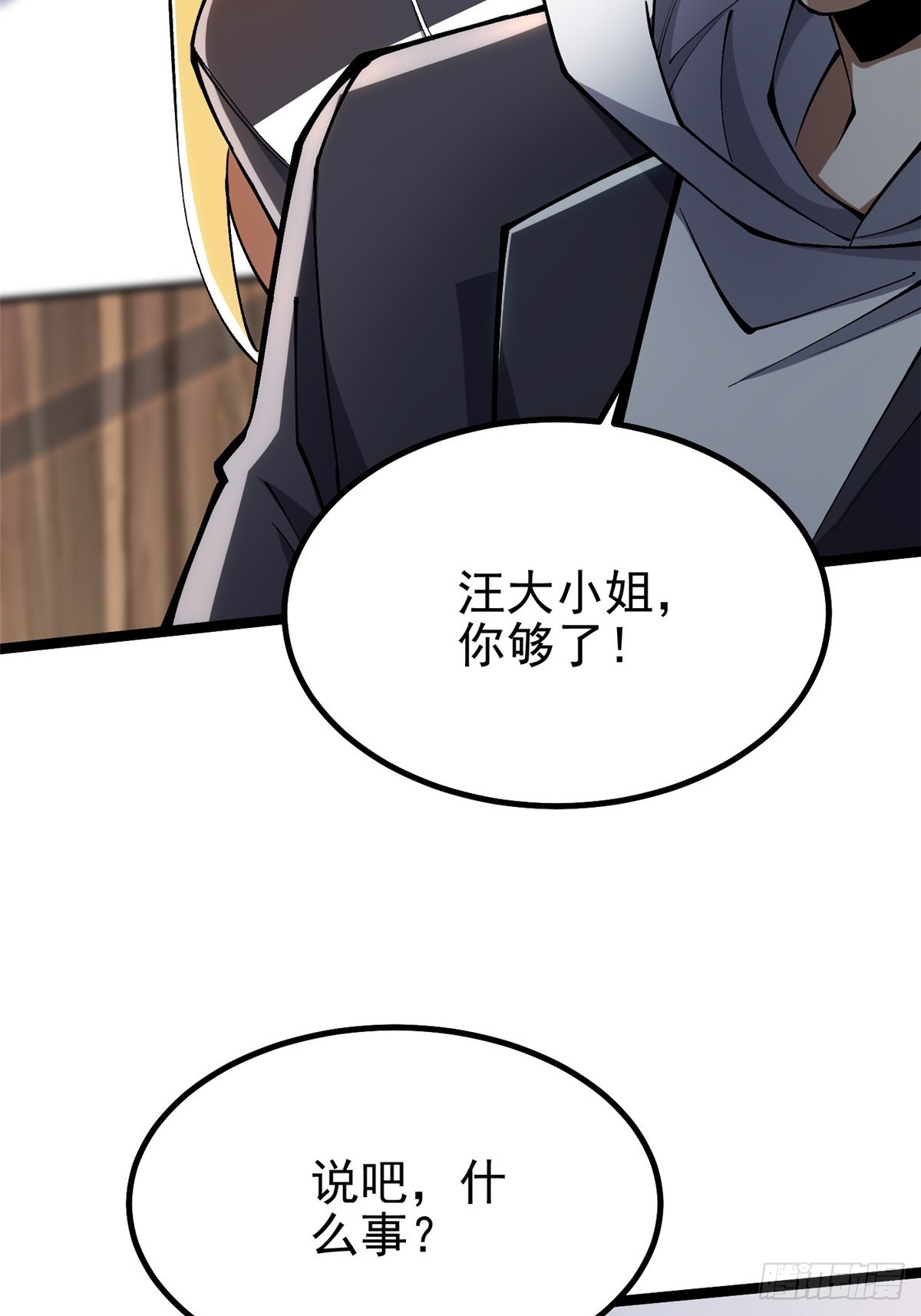 第 47 页