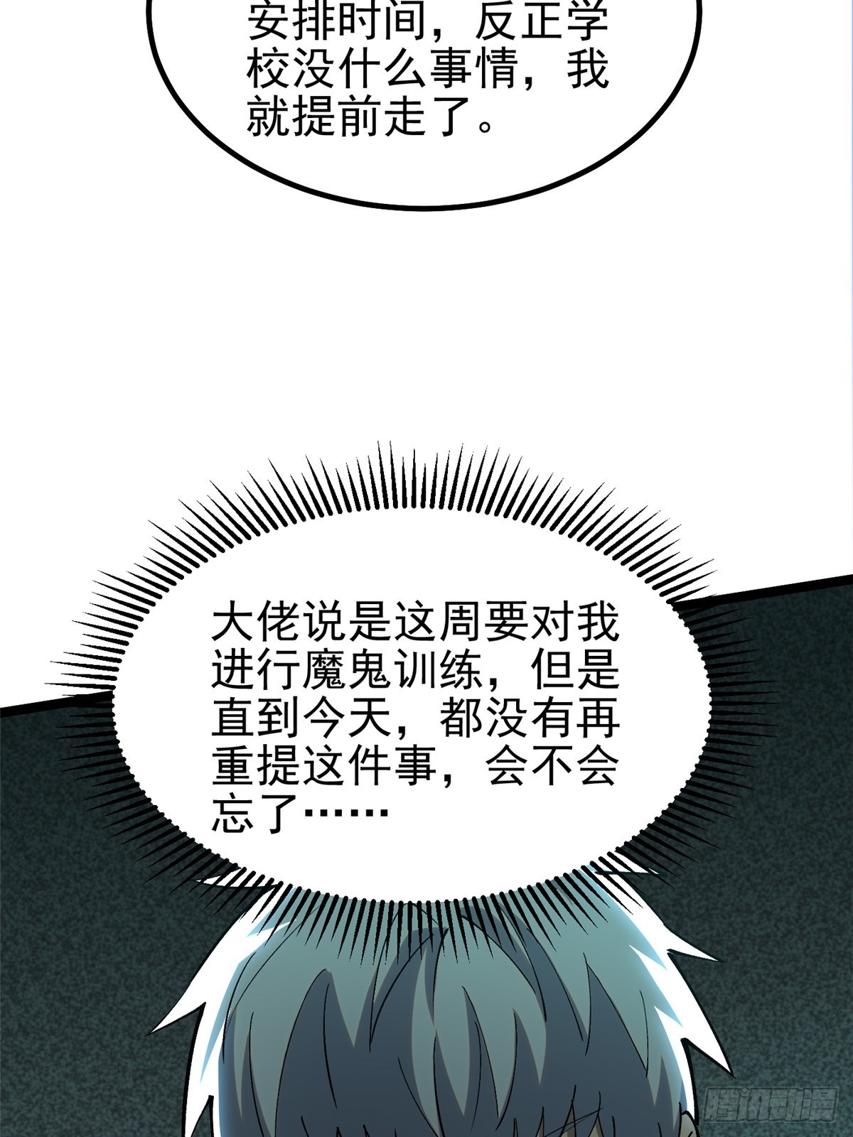 第 54 页