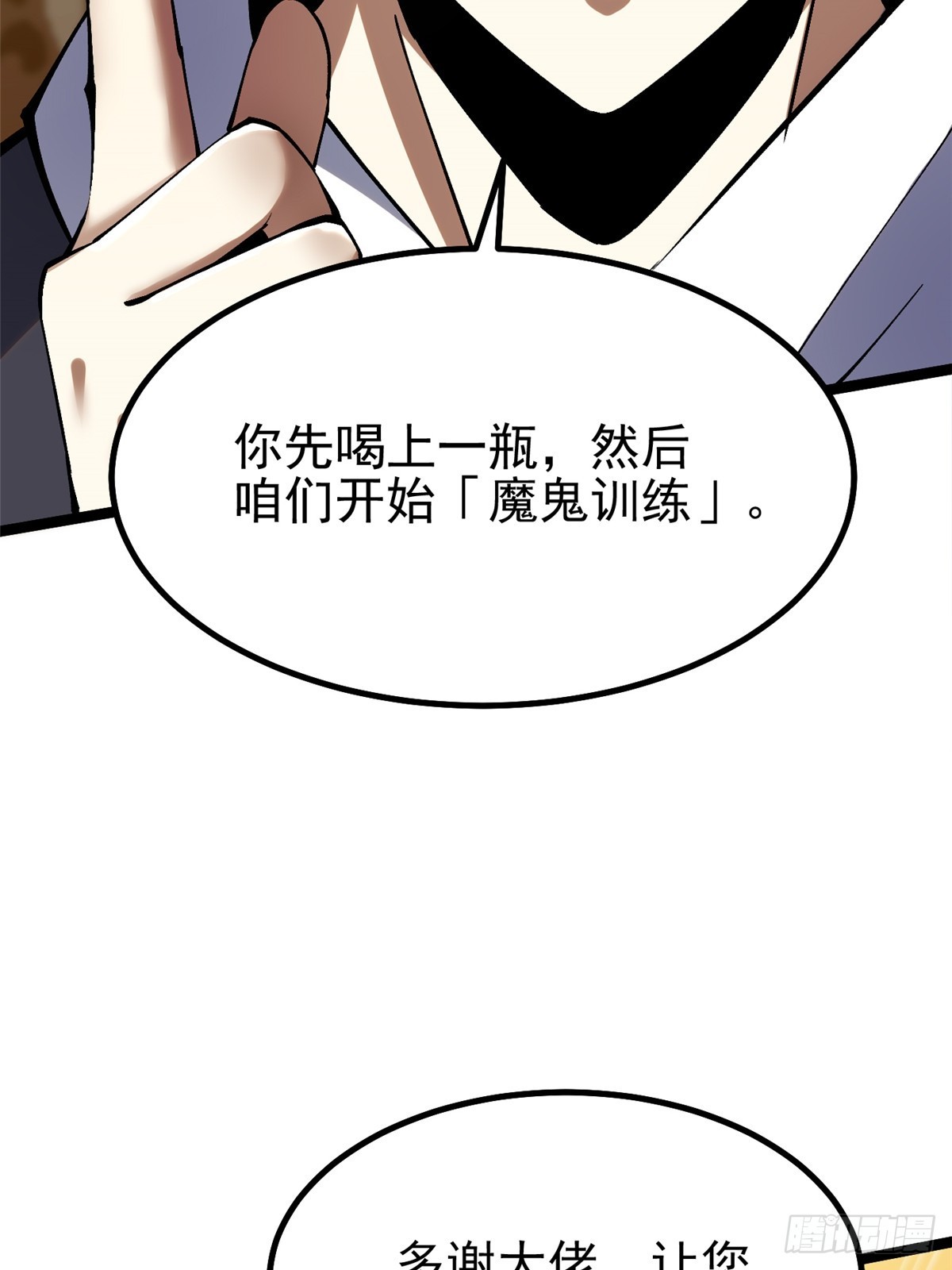 第 59 页