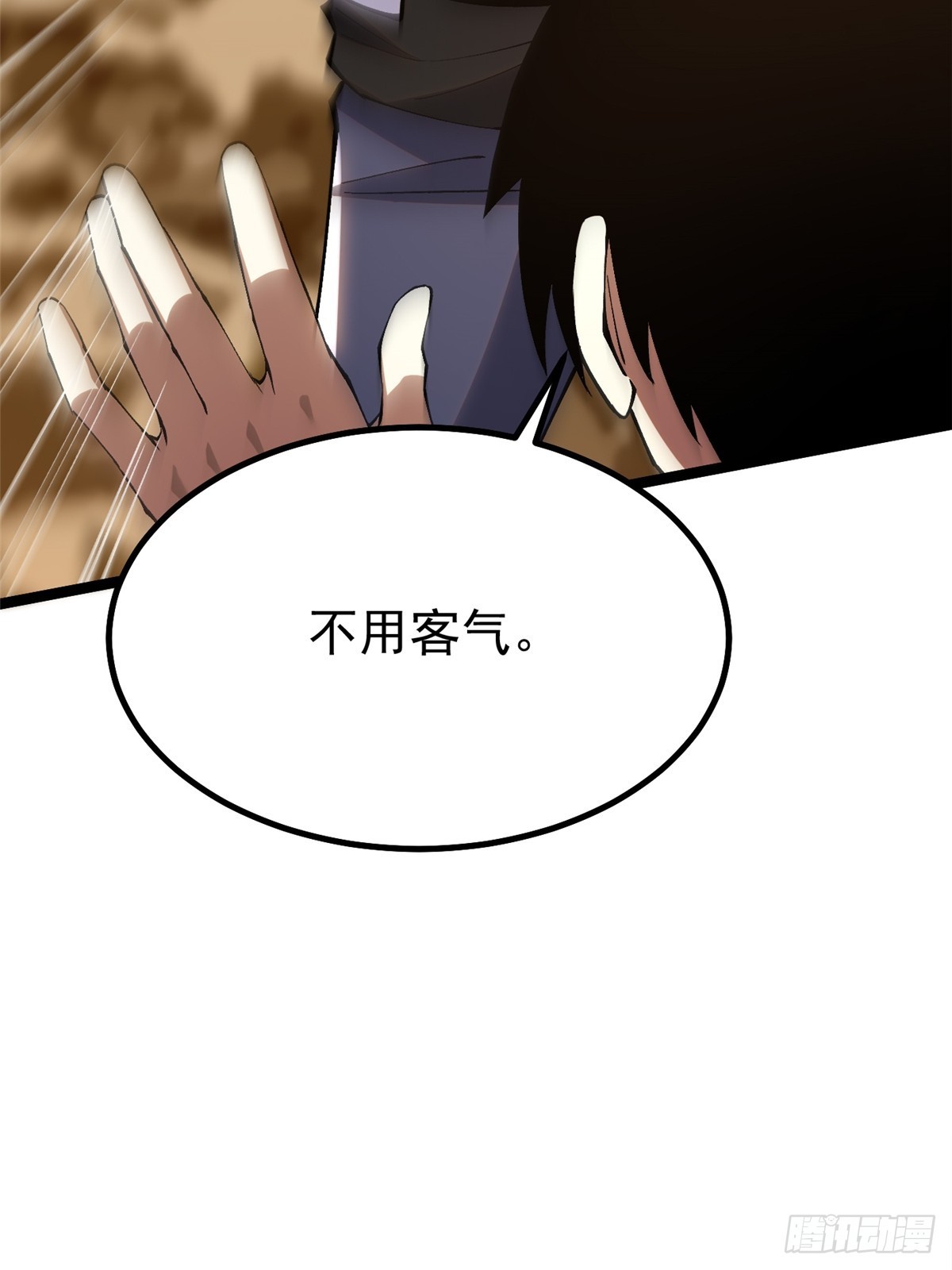 第 61 页