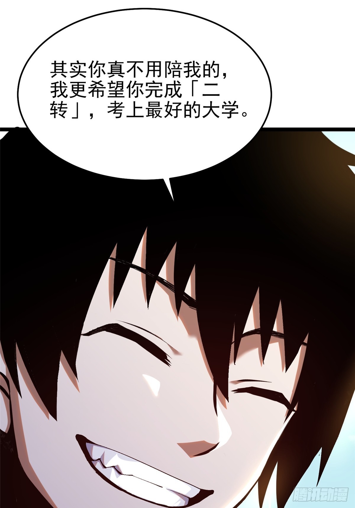 第 43 页