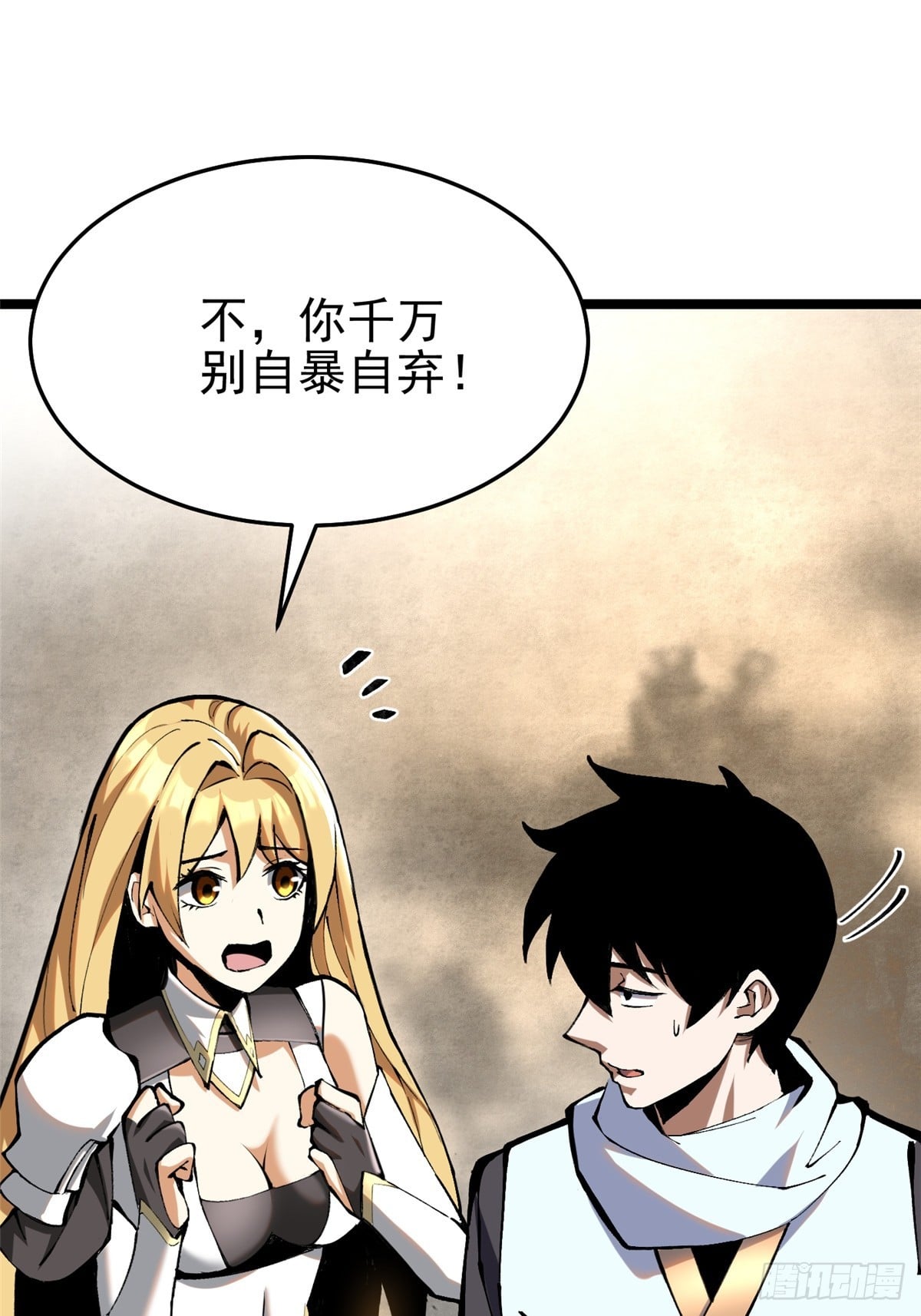 第 45 页