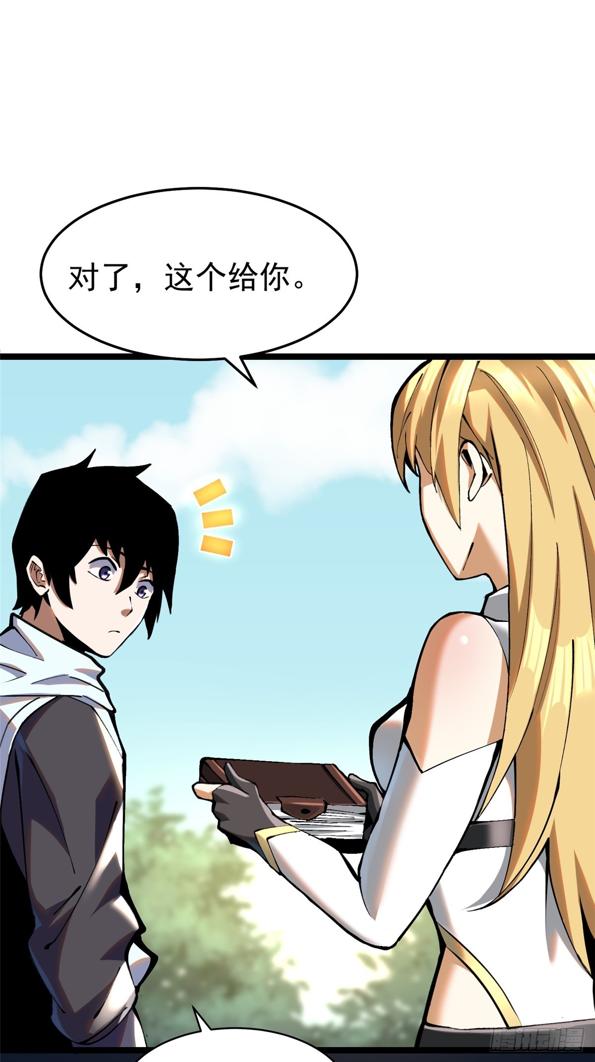 第 47 页