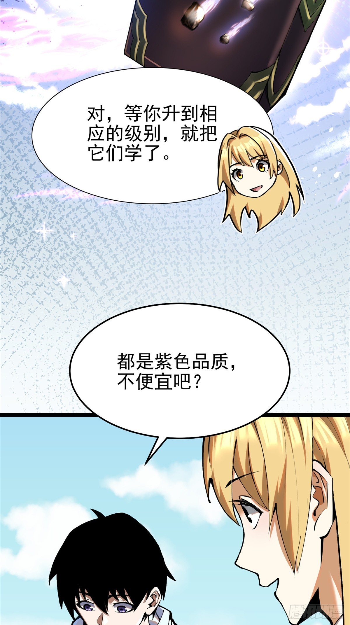 第 49 页