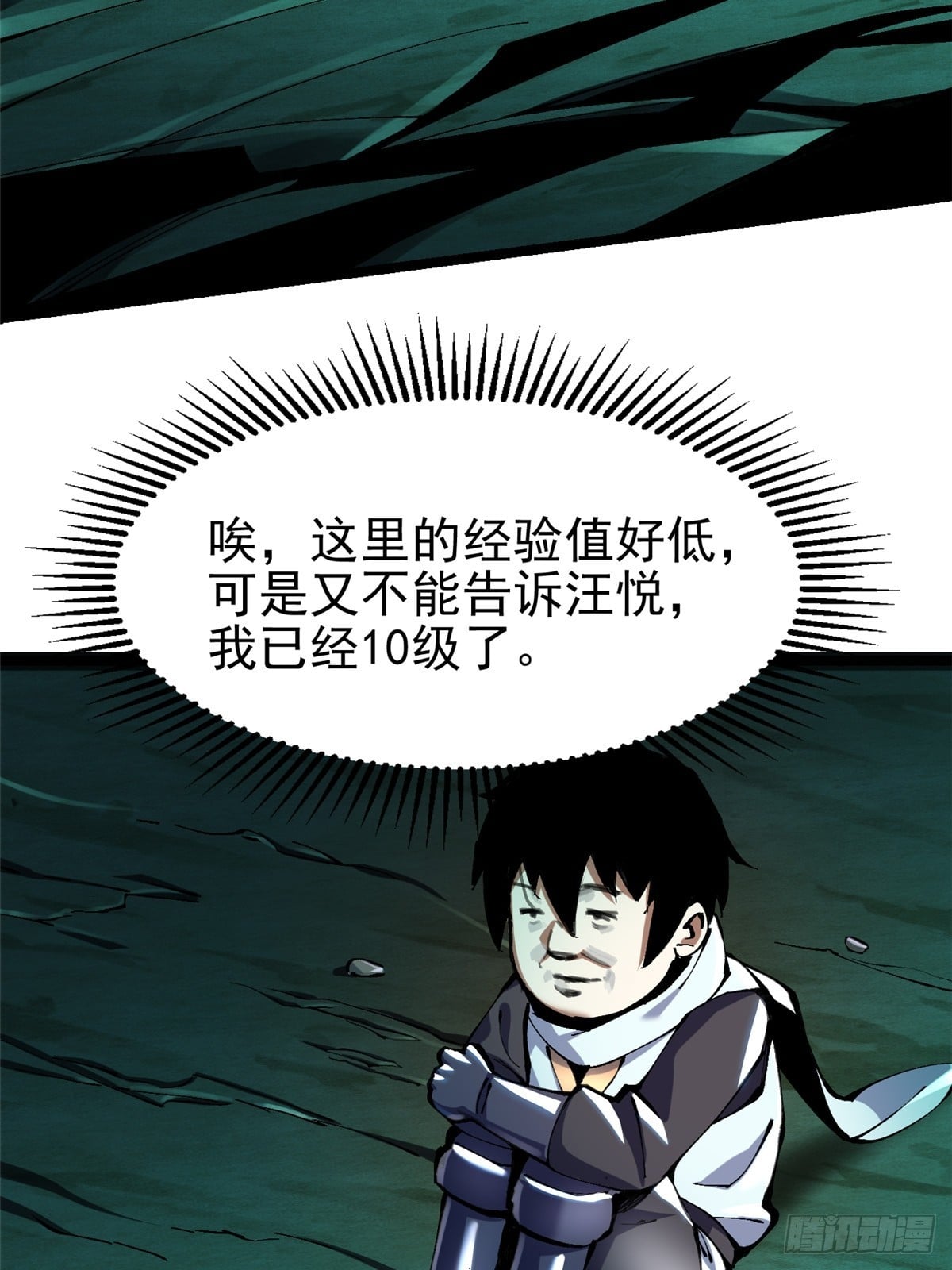 第 61 页