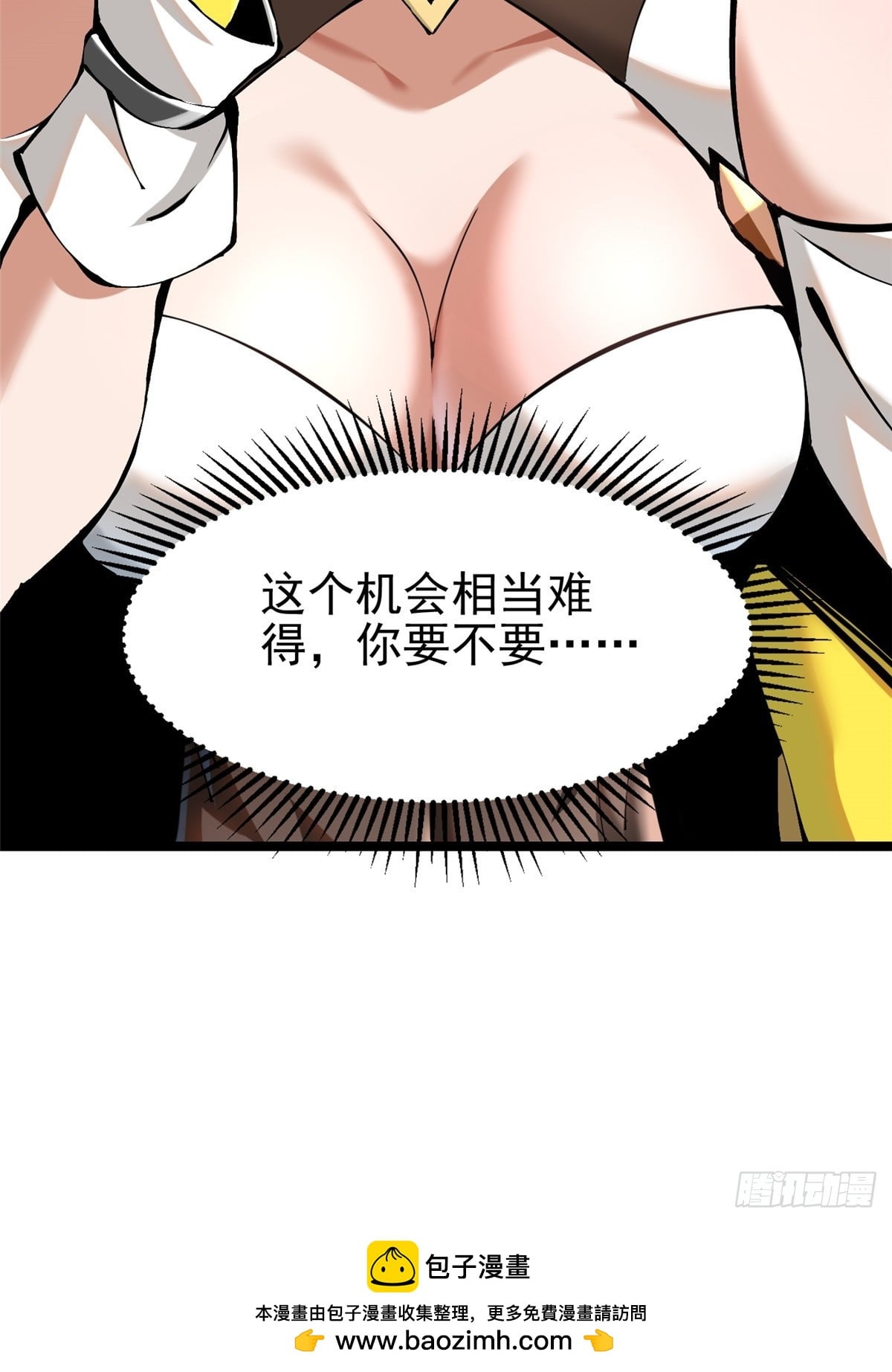 第 68 页
