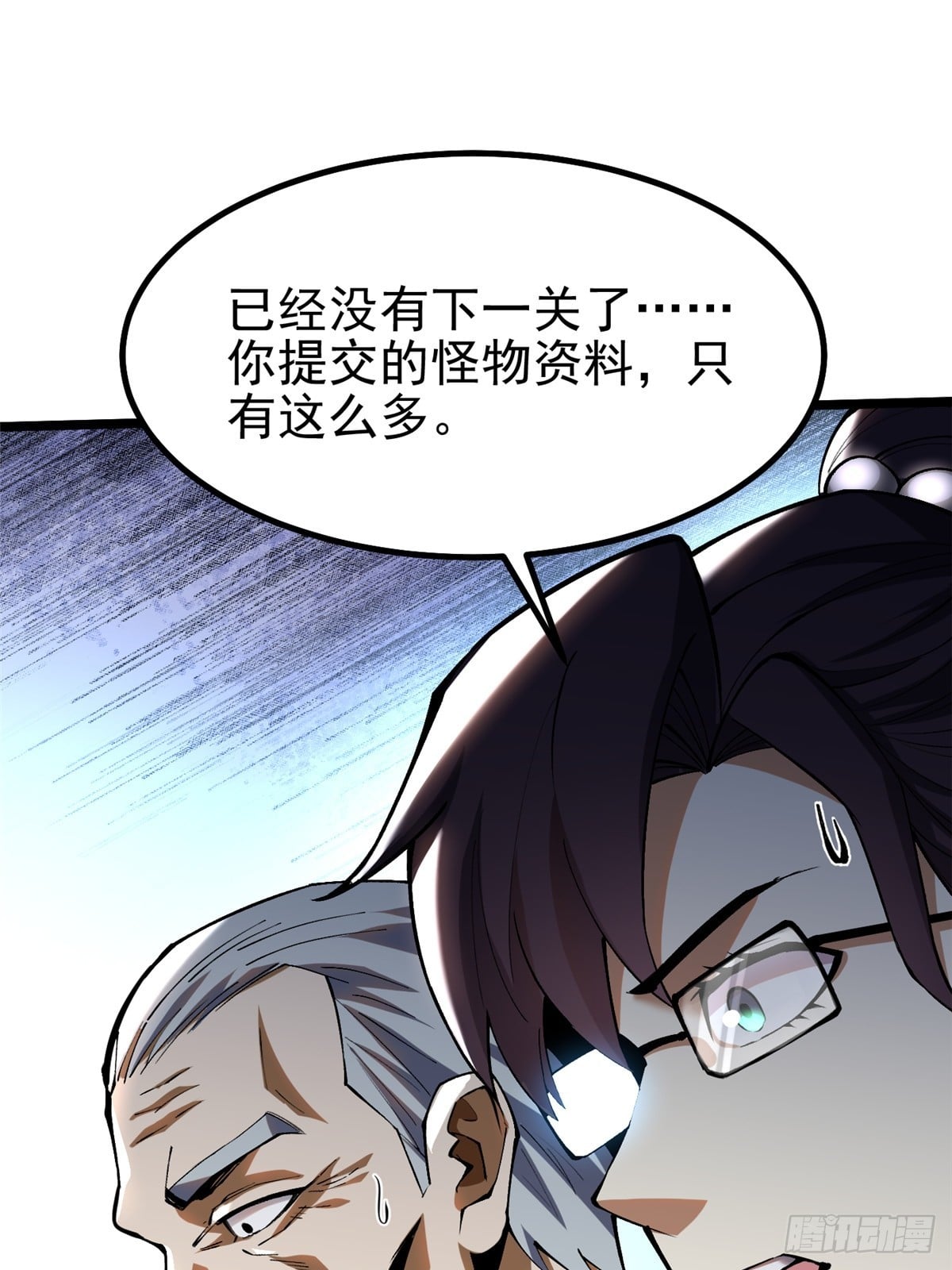 第 49 页