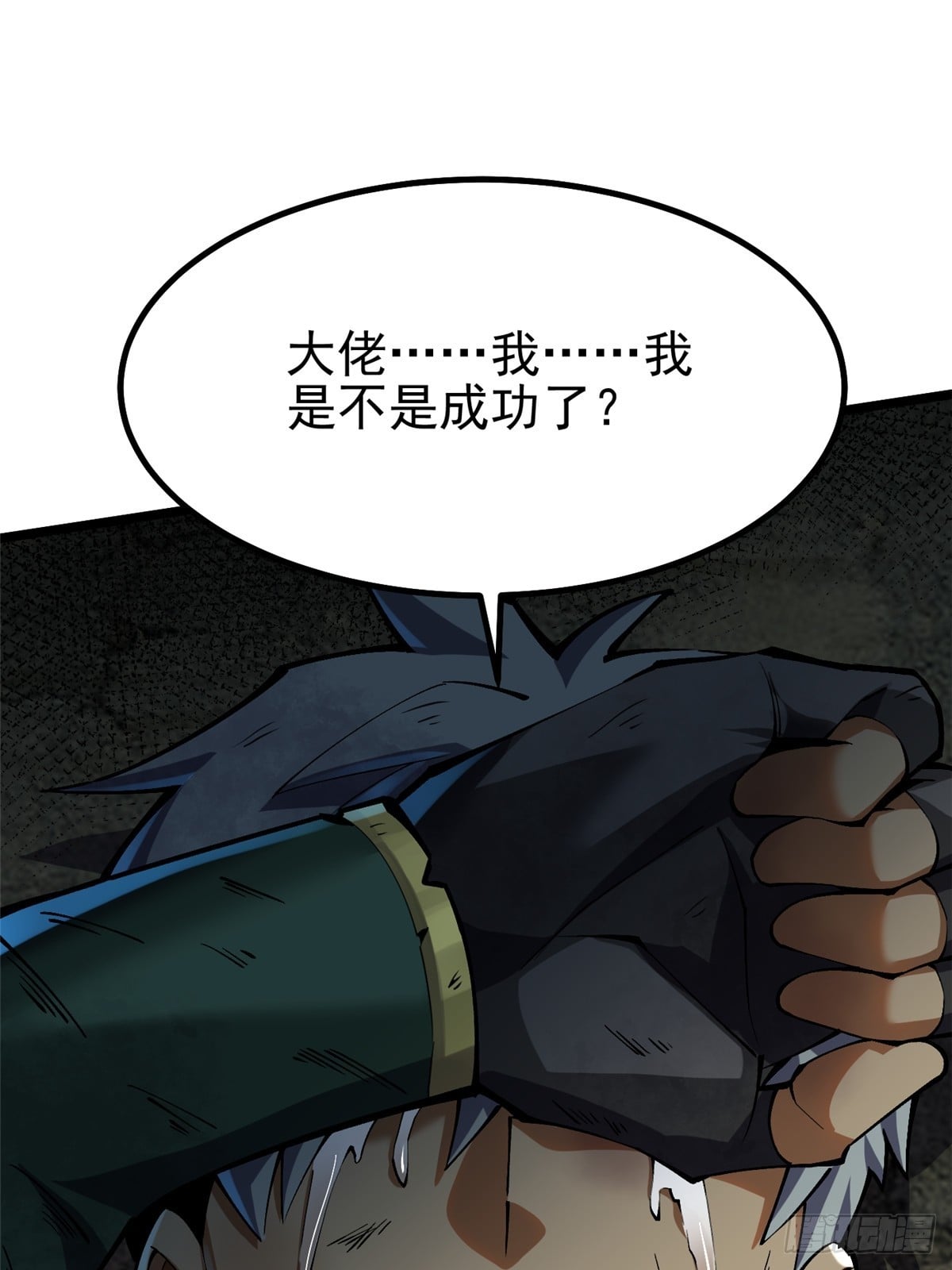 第 54 页