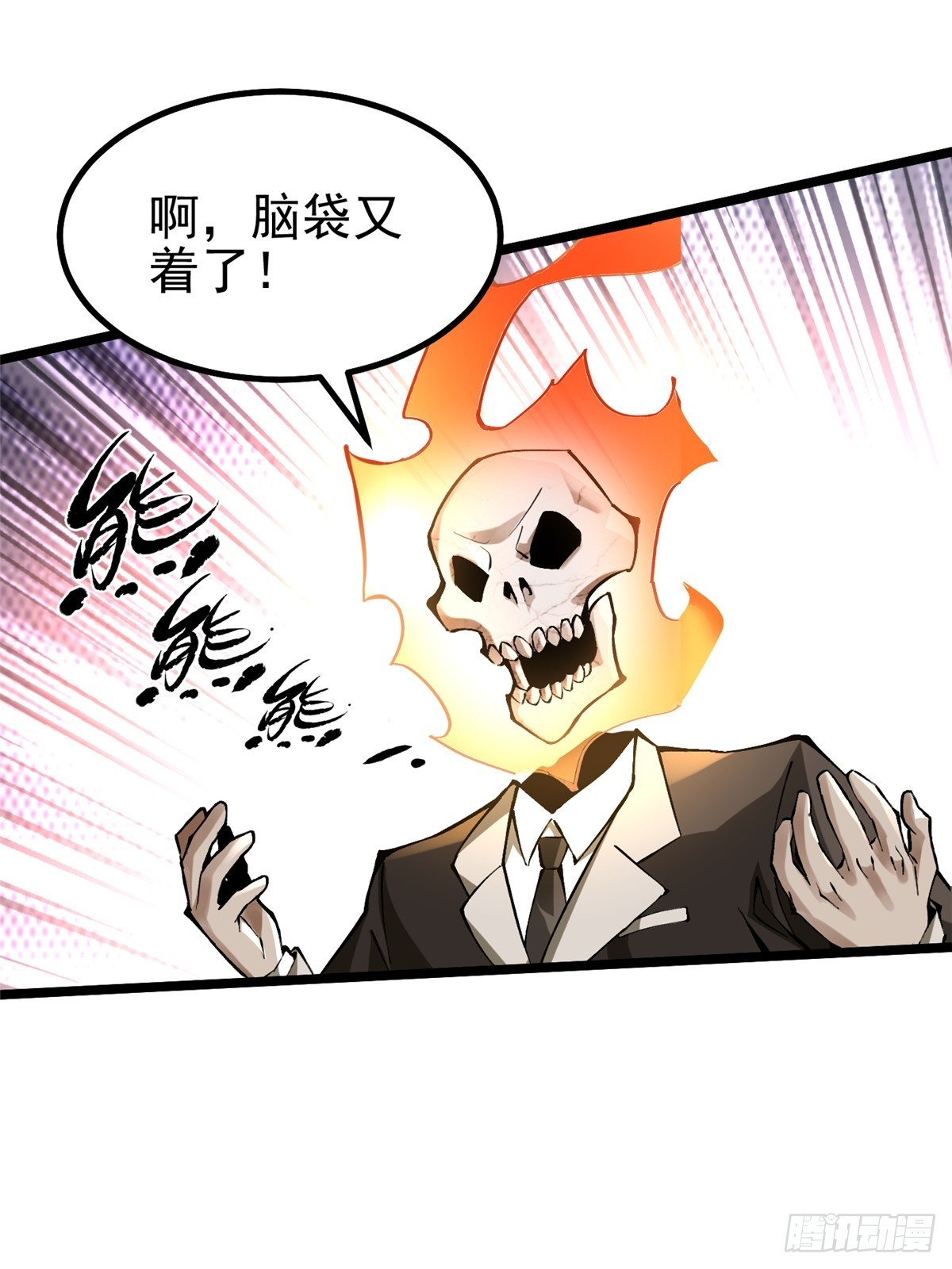 第 58 页