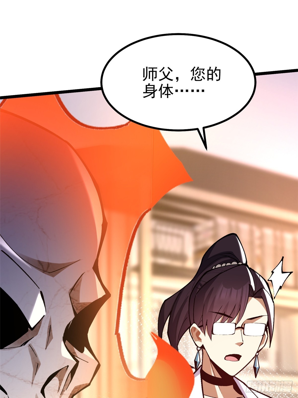 第 59 页
