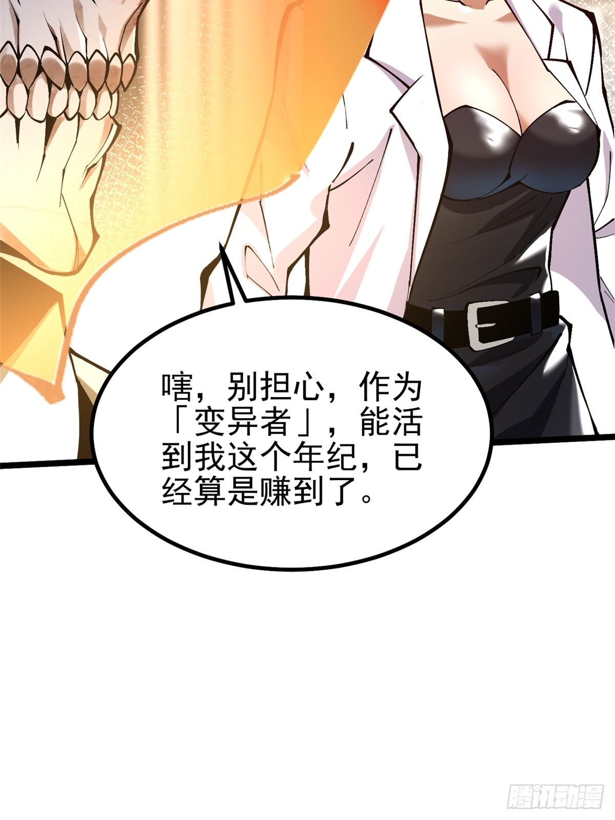 第 60 页