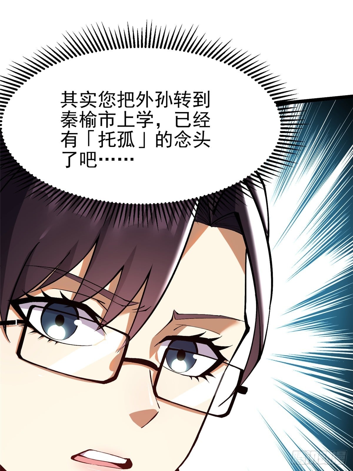 第 61 页