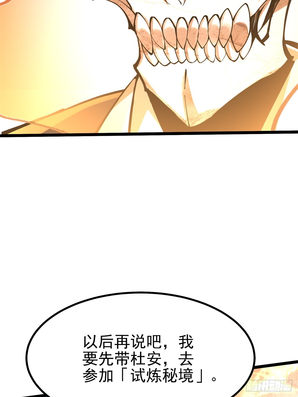 第 65 页