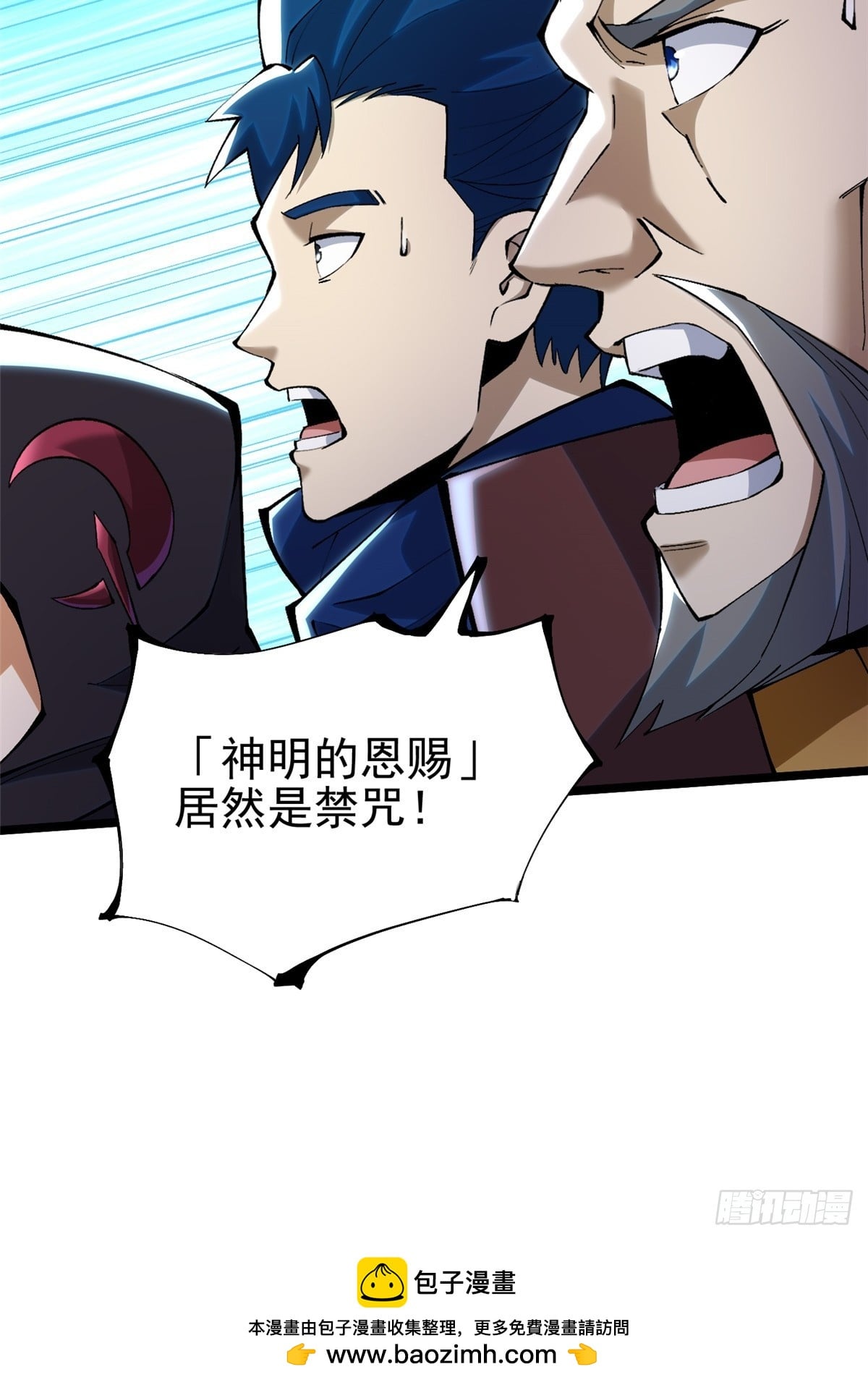 第 50 页