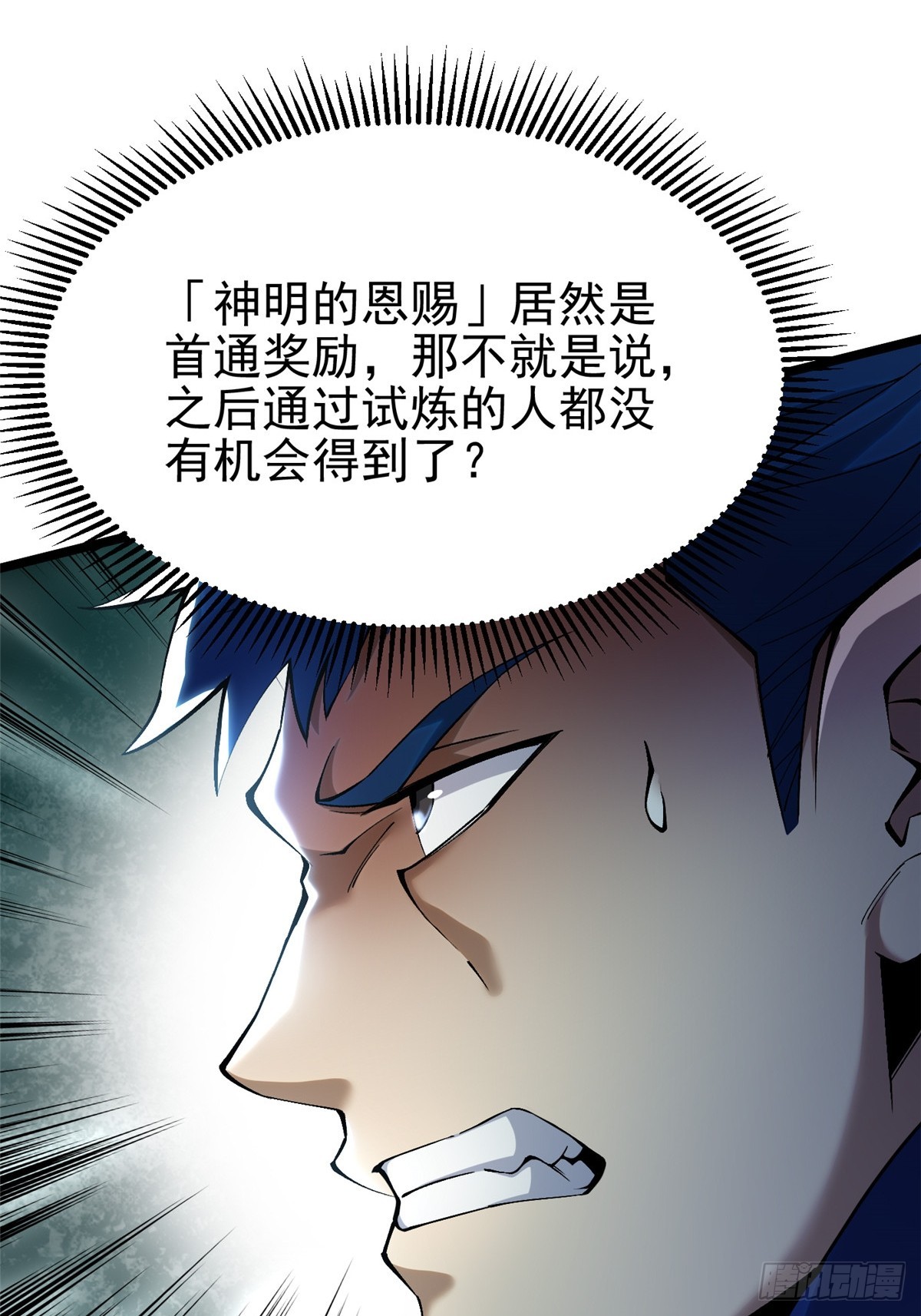 第 51 页