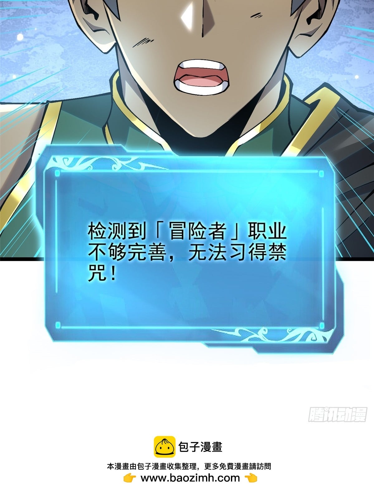 第 55 页