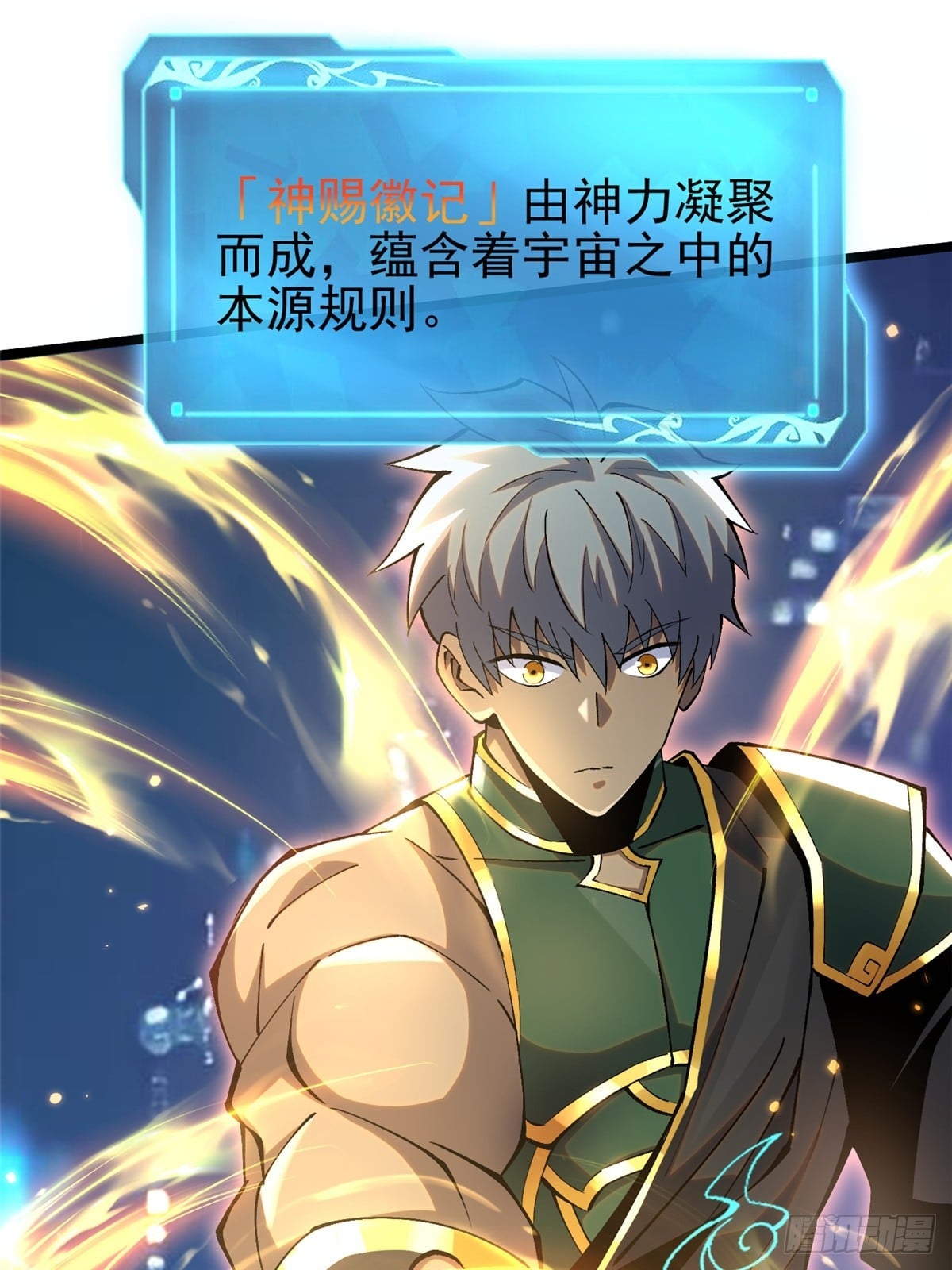 第 21 页