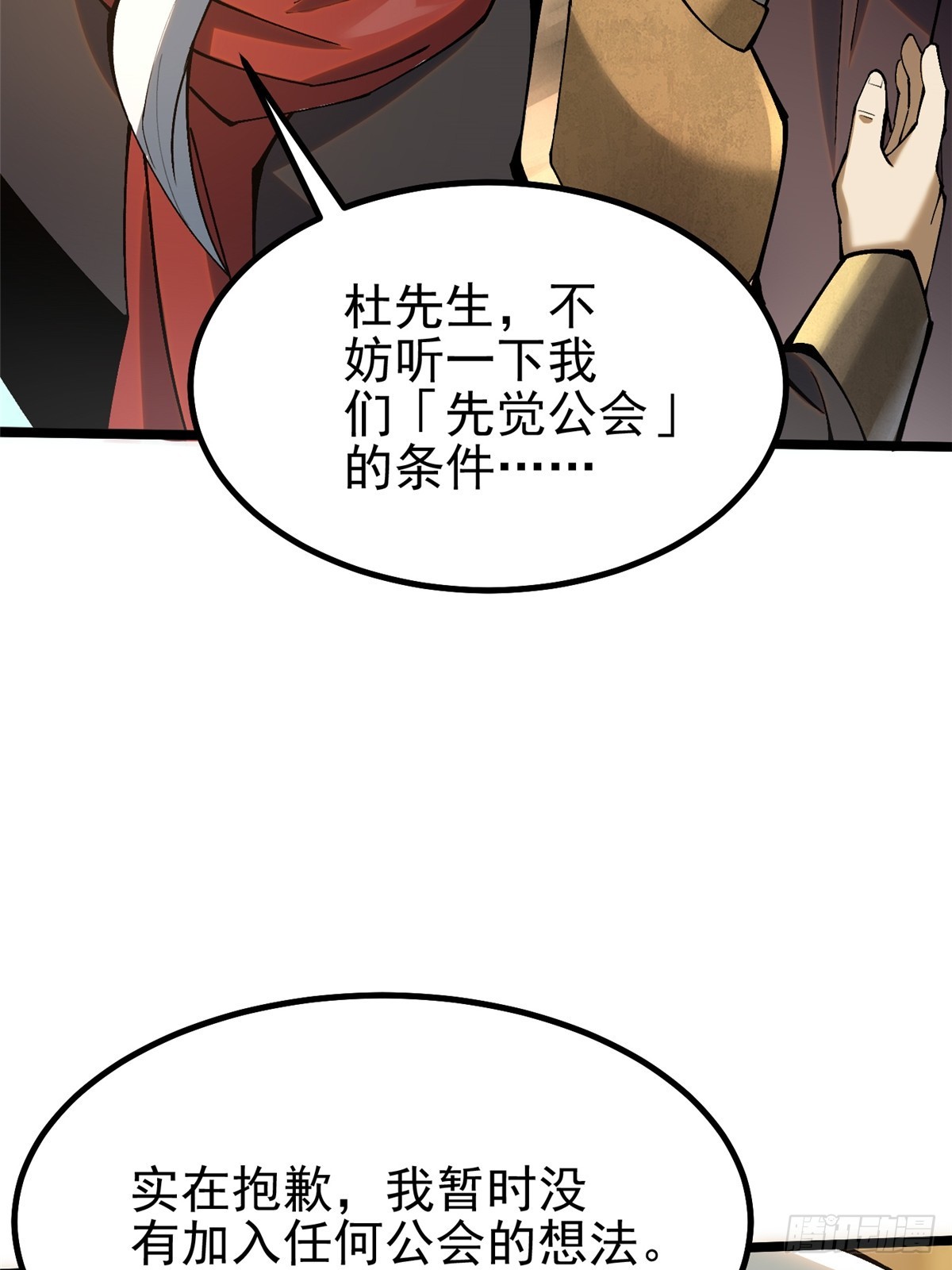 第 45 页