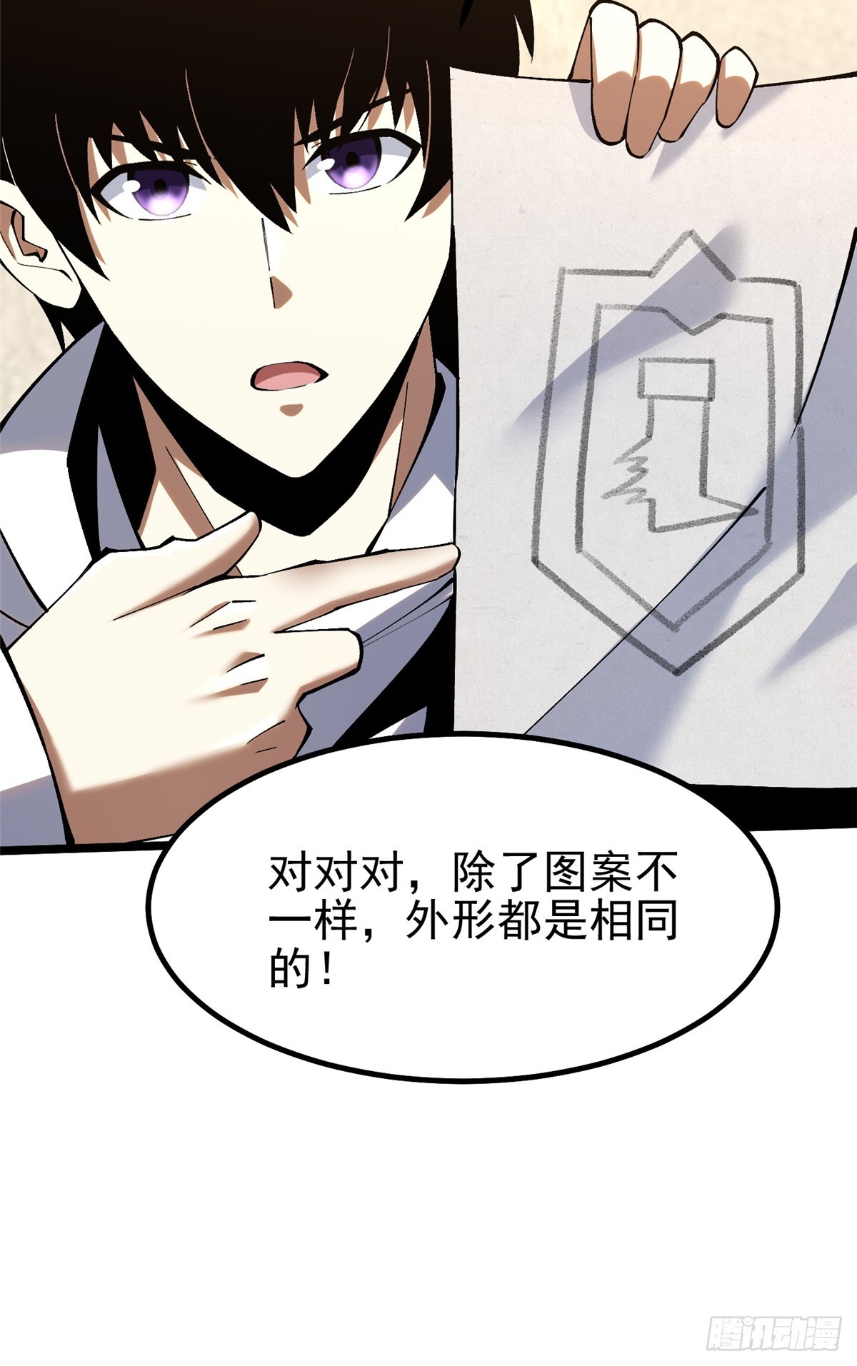第 52 页