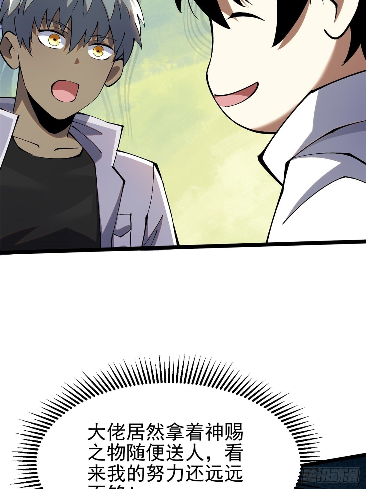 第 55 页