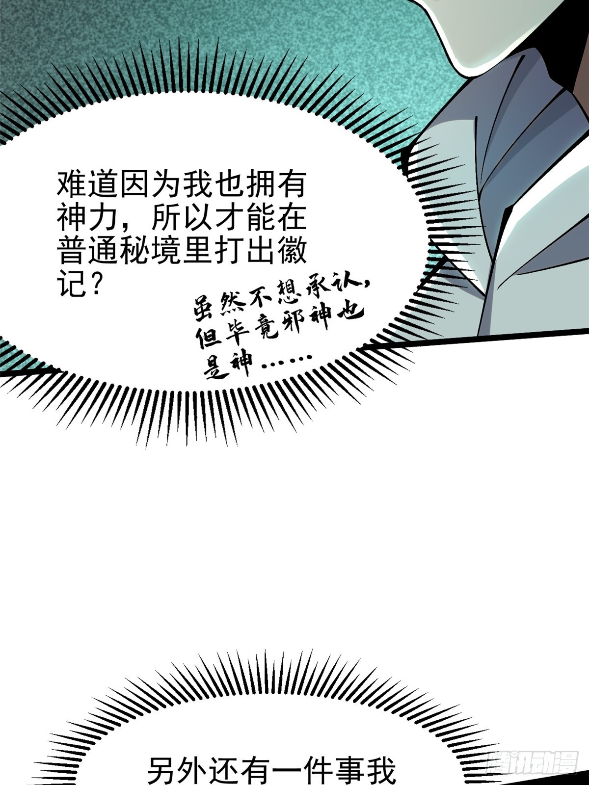 第 58 页