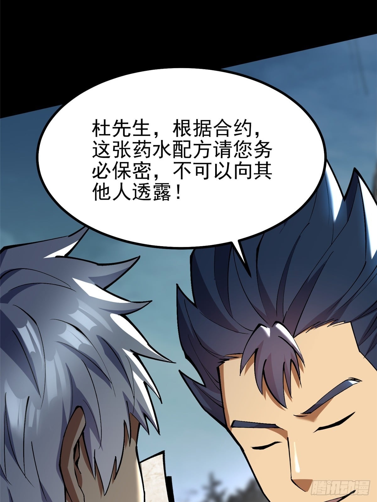 第 27 页
