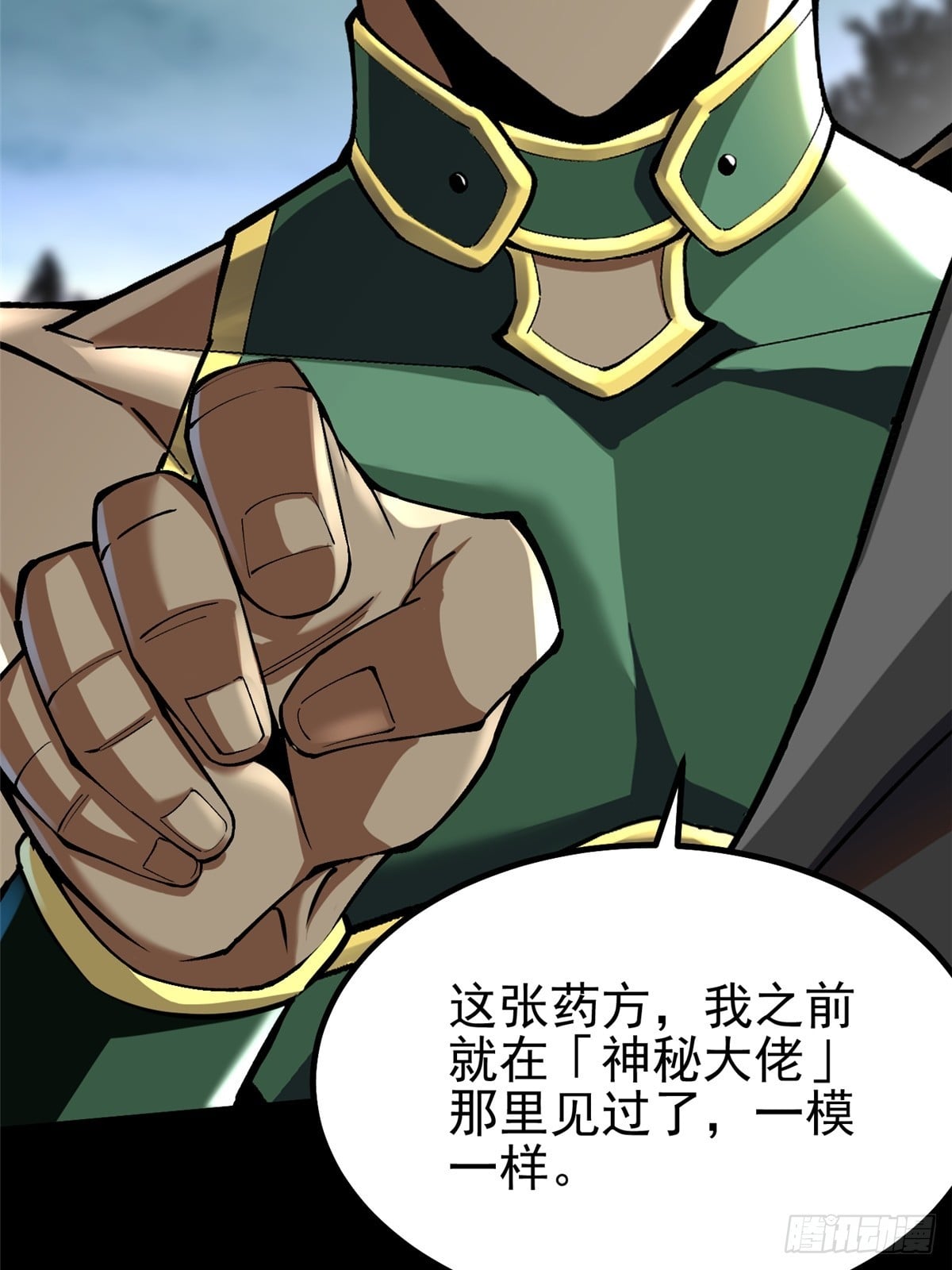 第 30 页