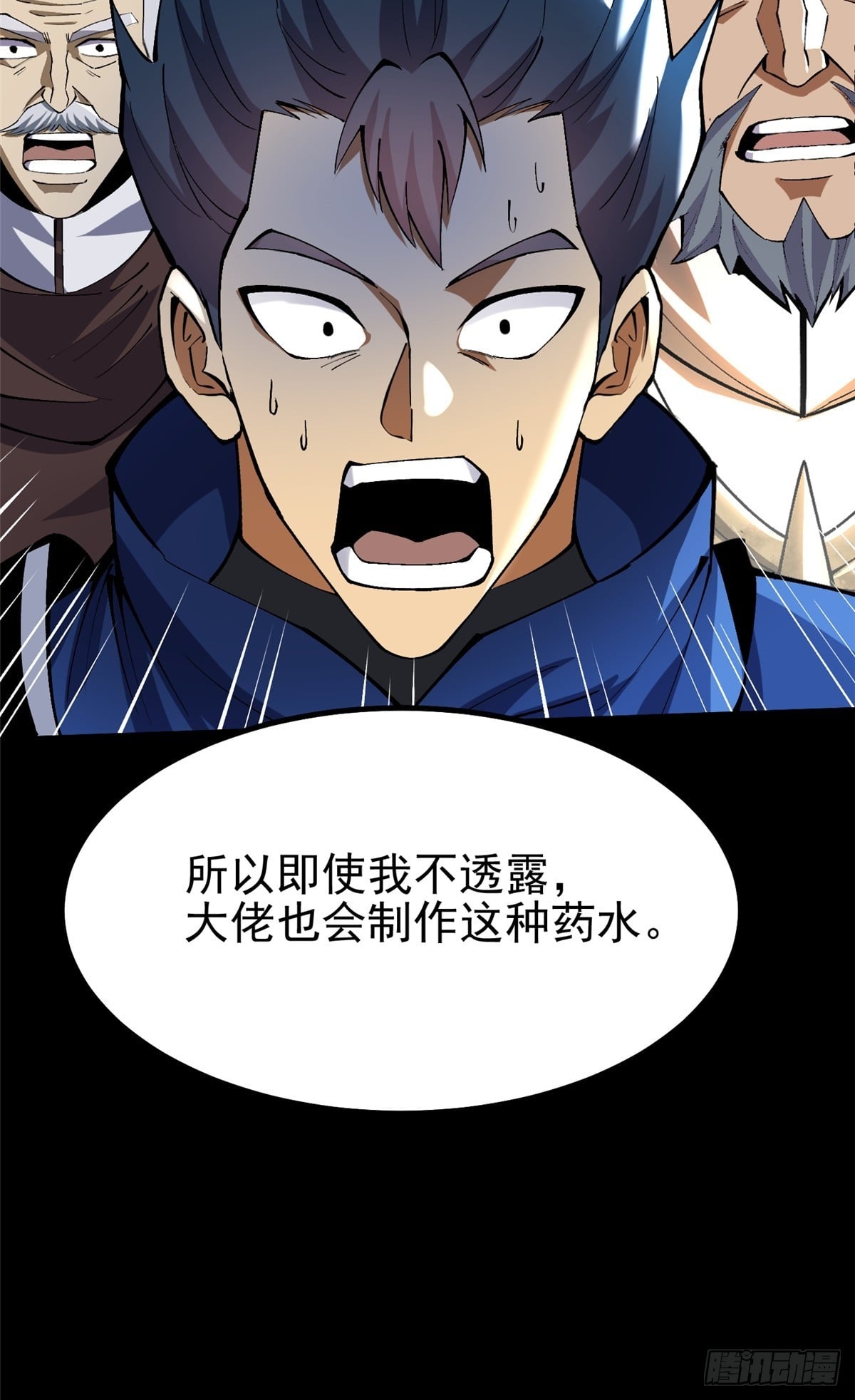 第 32 页