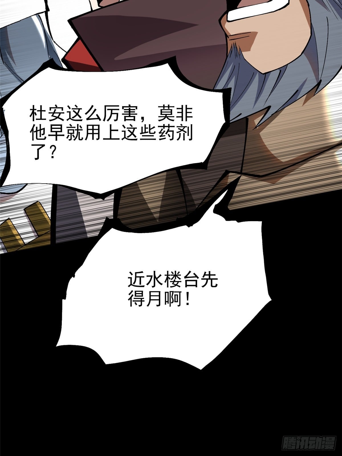 第 45 页