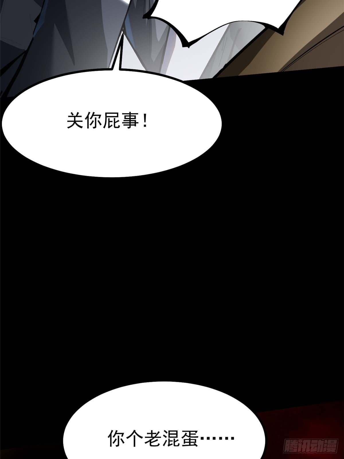 第 49 页